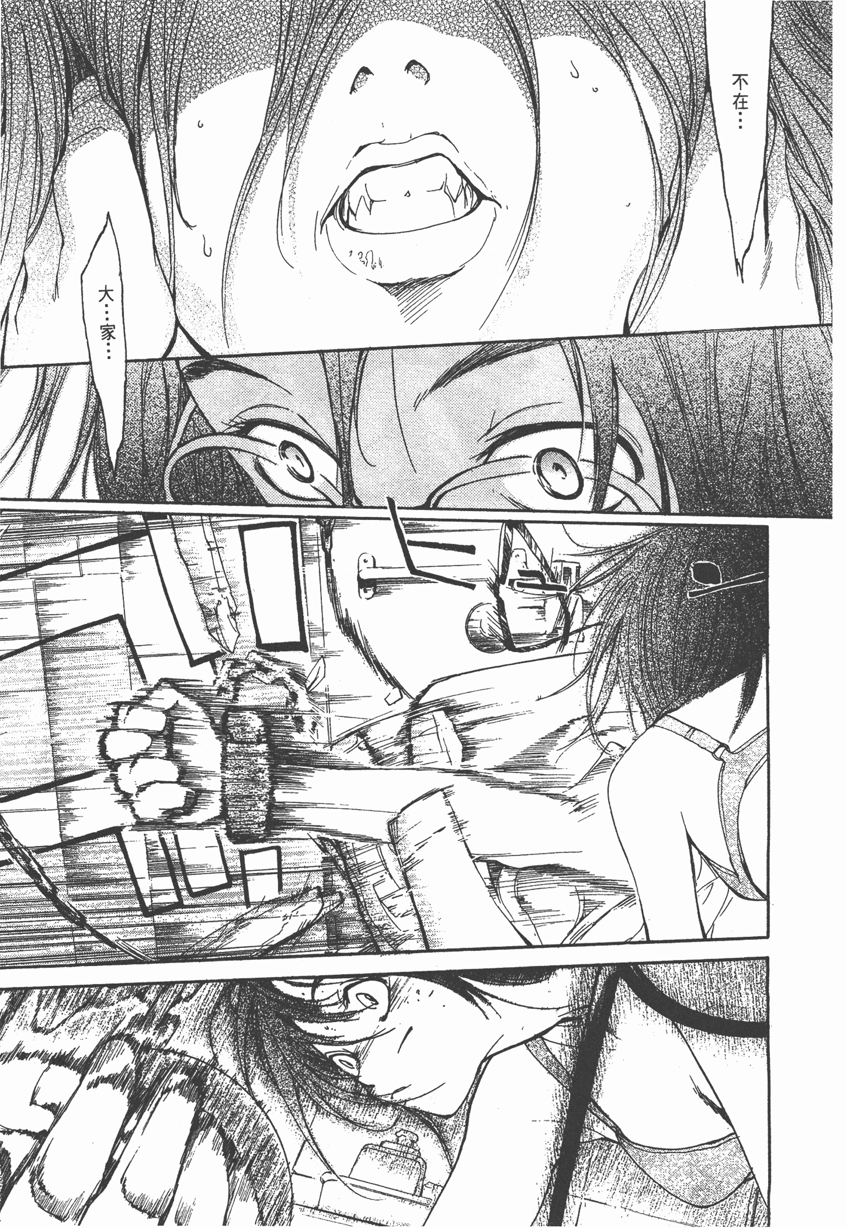 Page 217