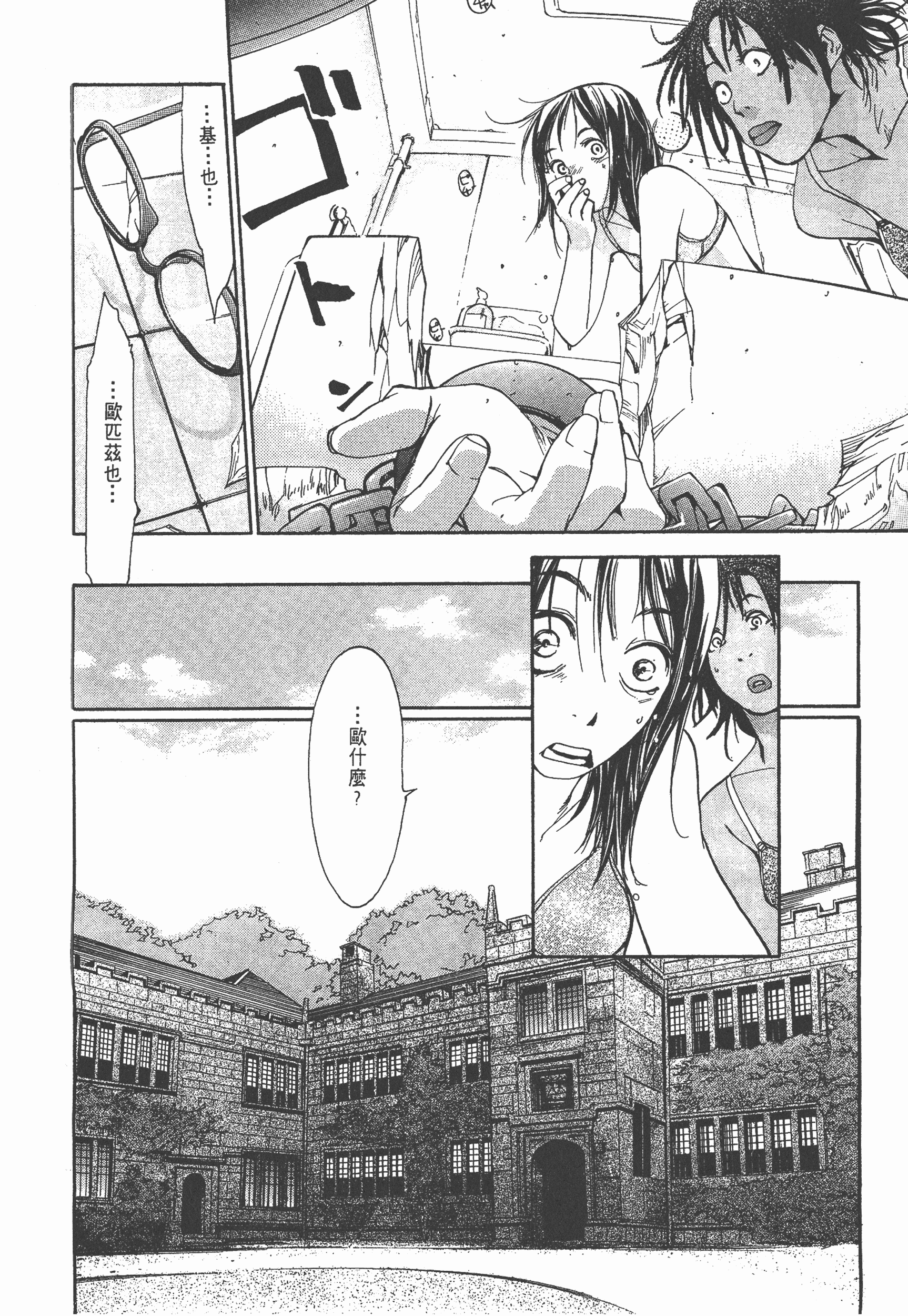 Page 218