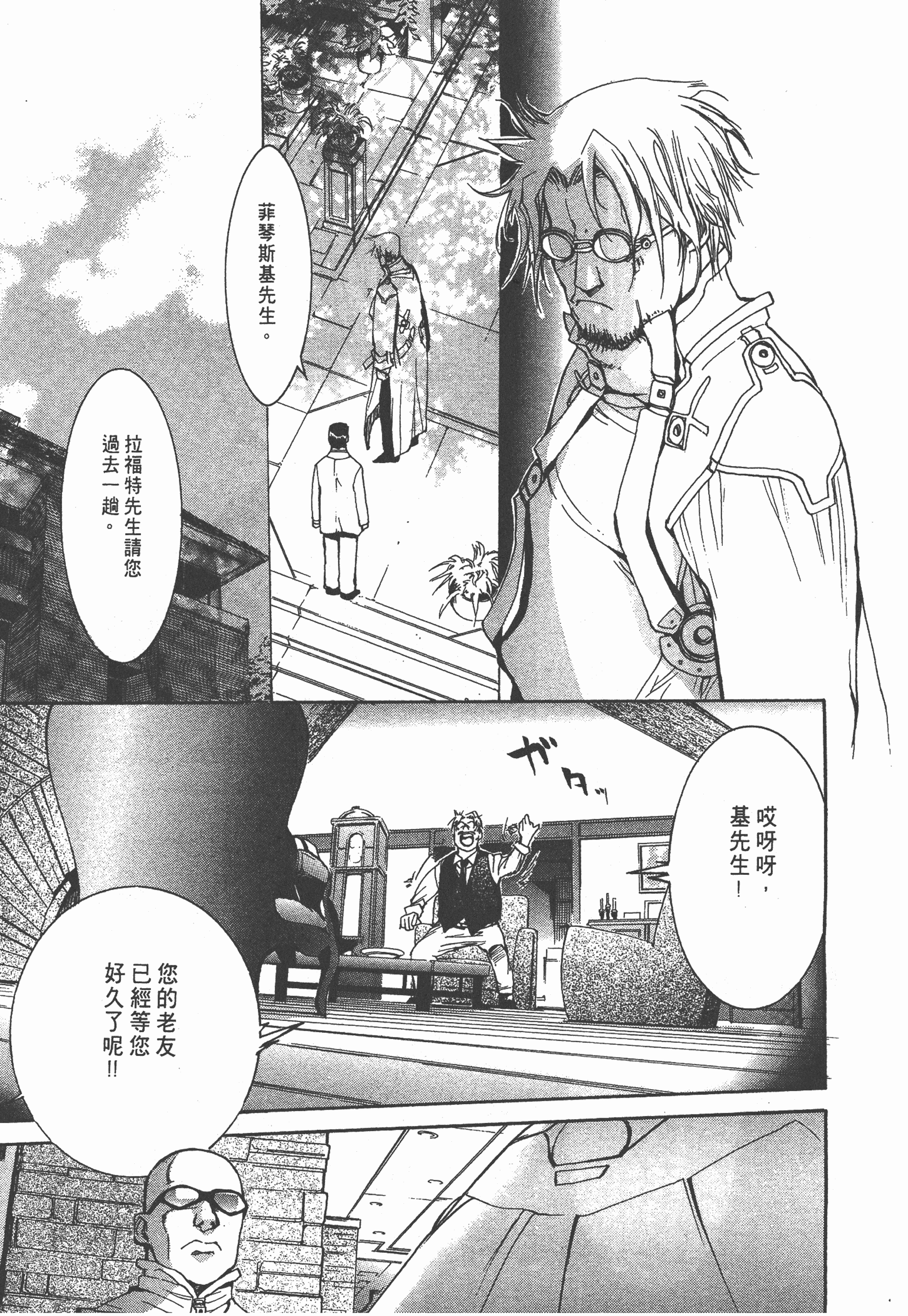 Page 219