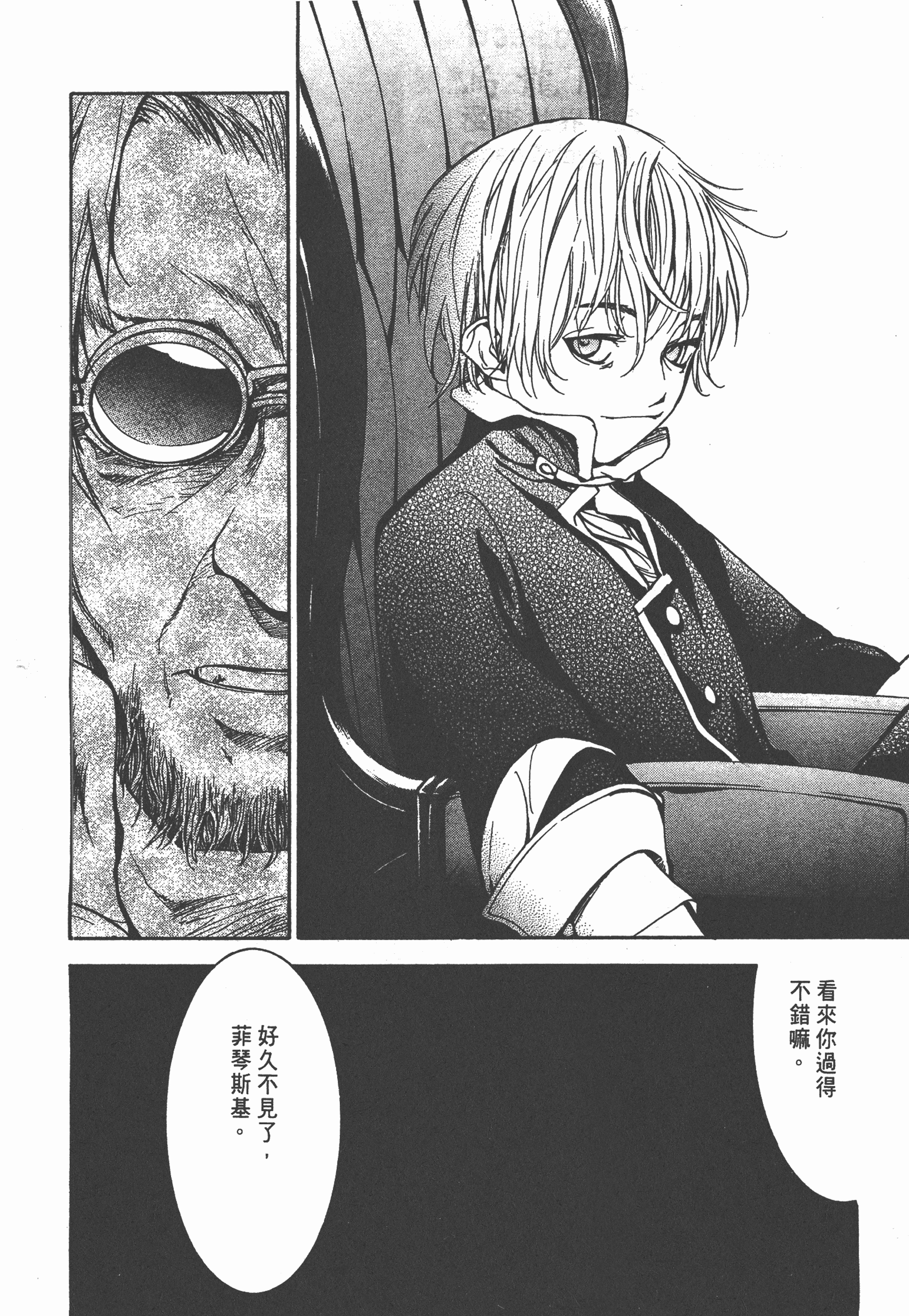 Page 220