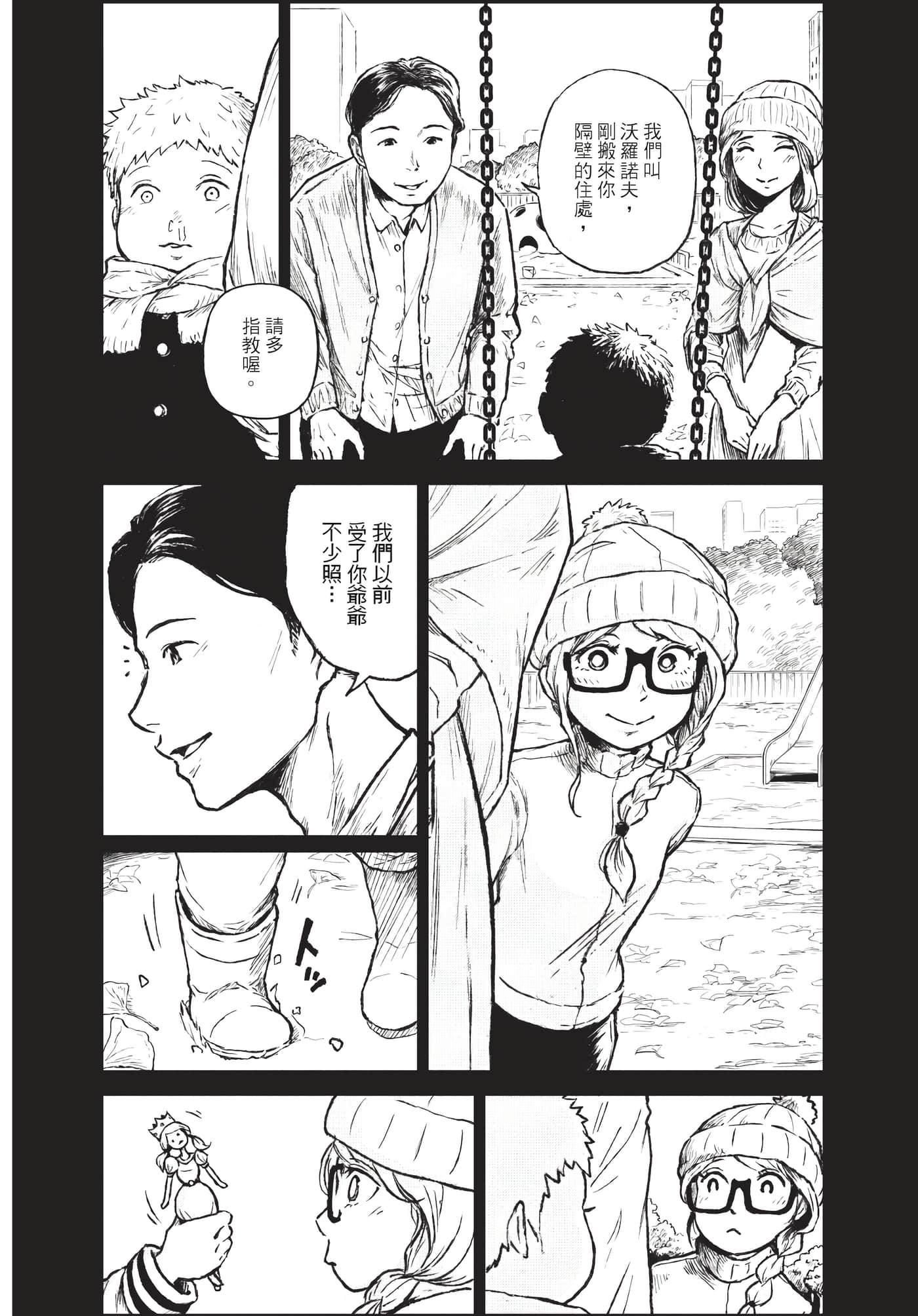 Page 57