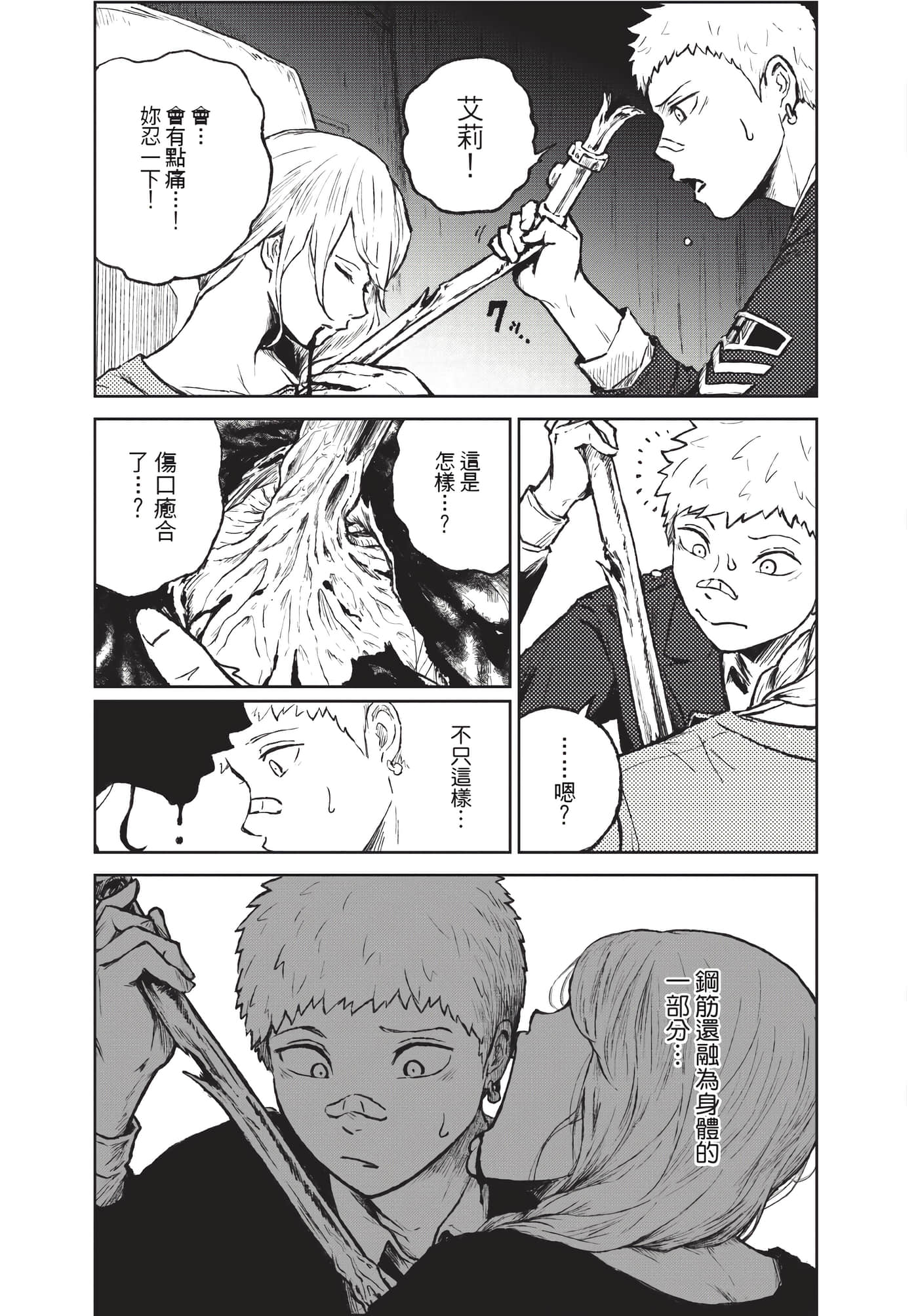 Page 68