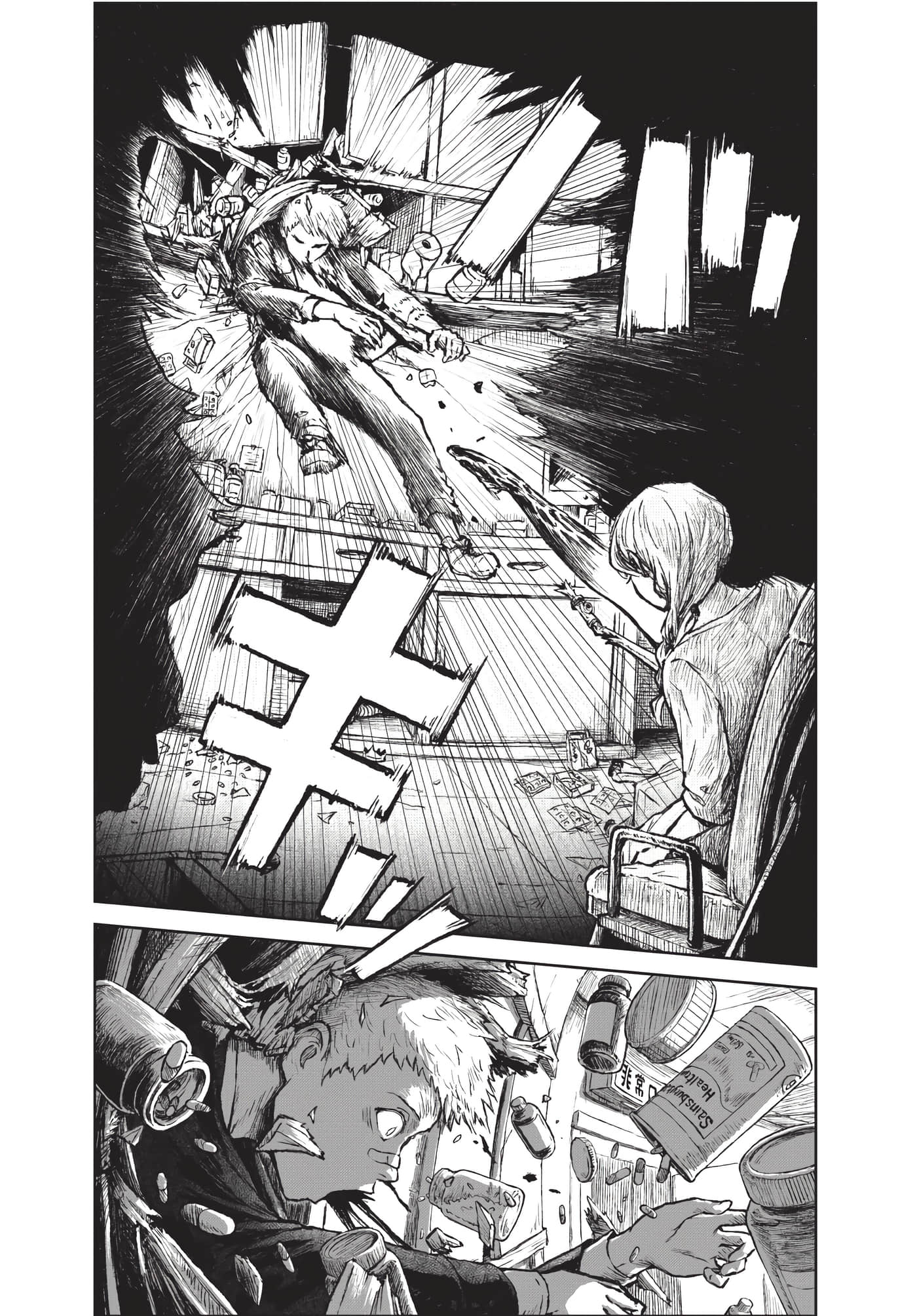 Page 72