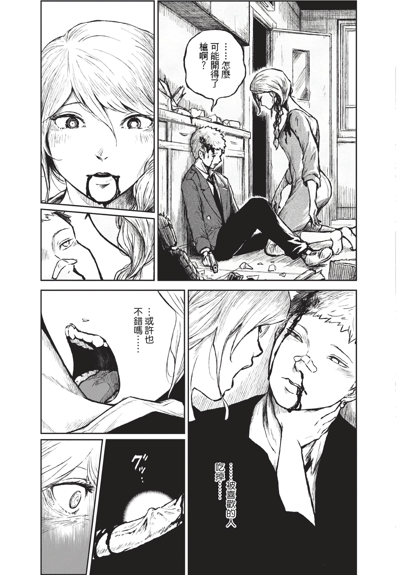 Page 76