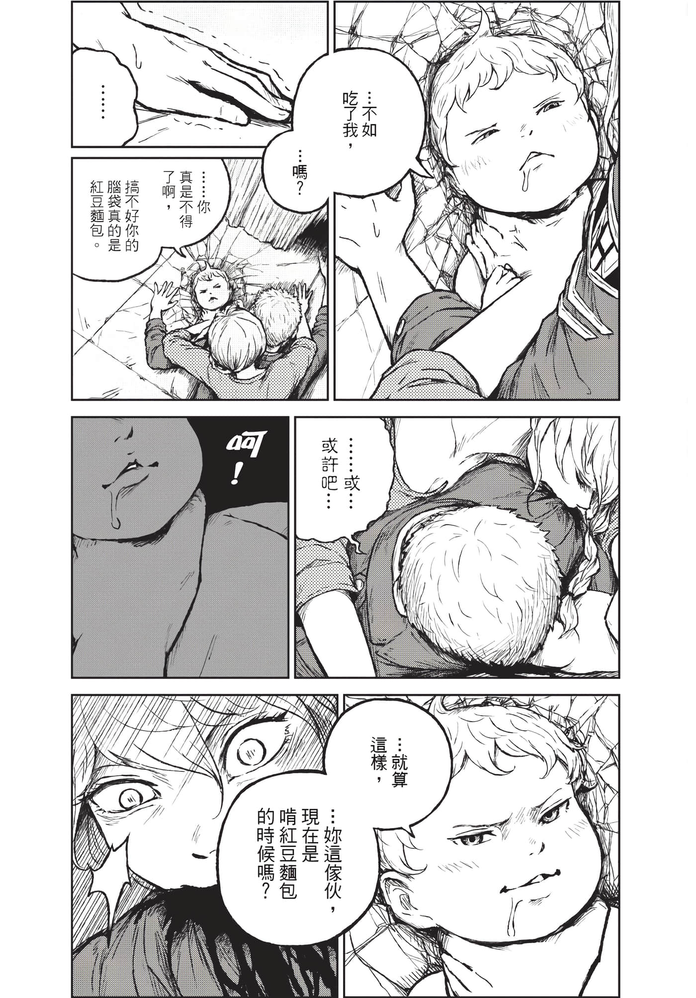 Page 92