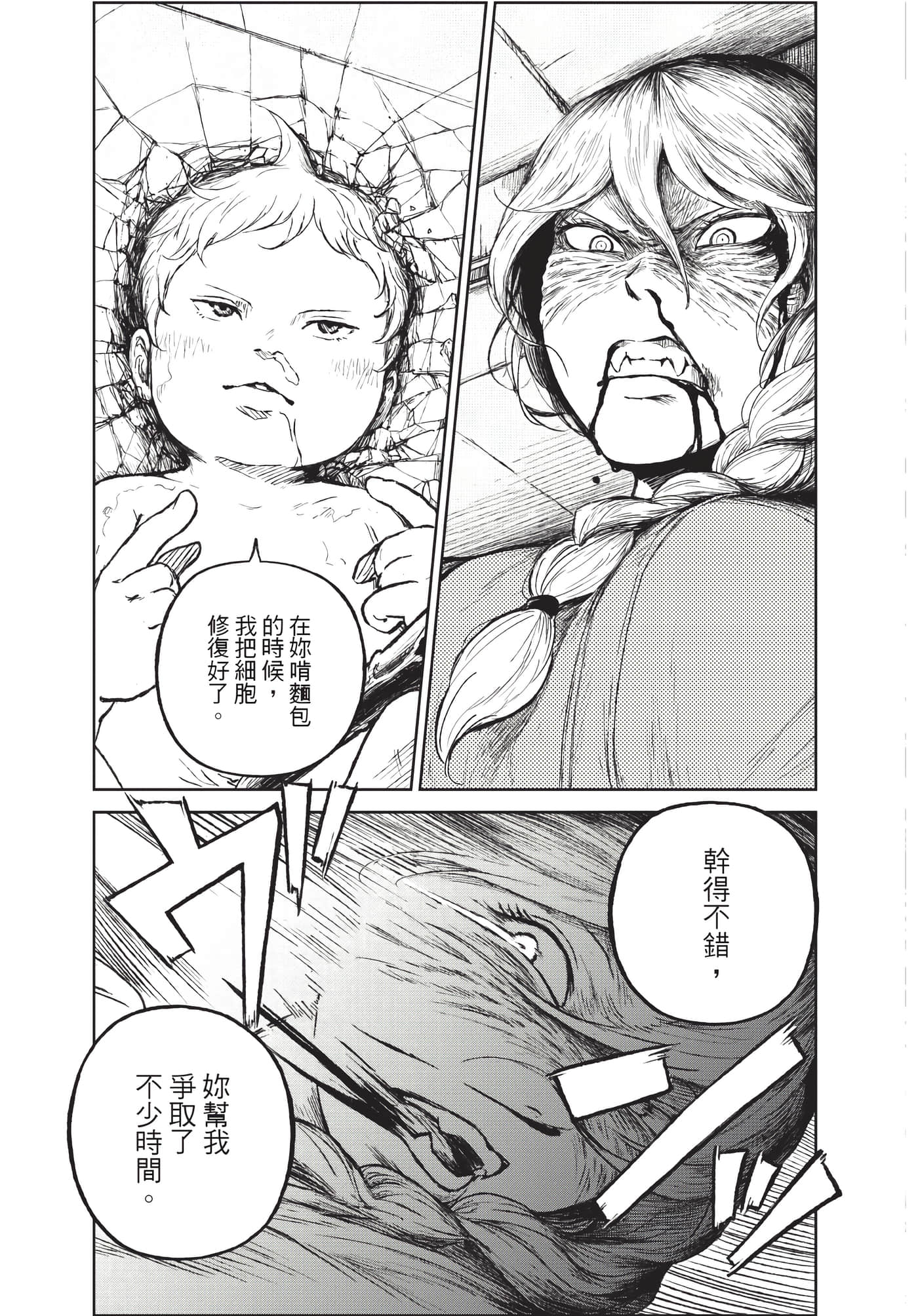 Page 94