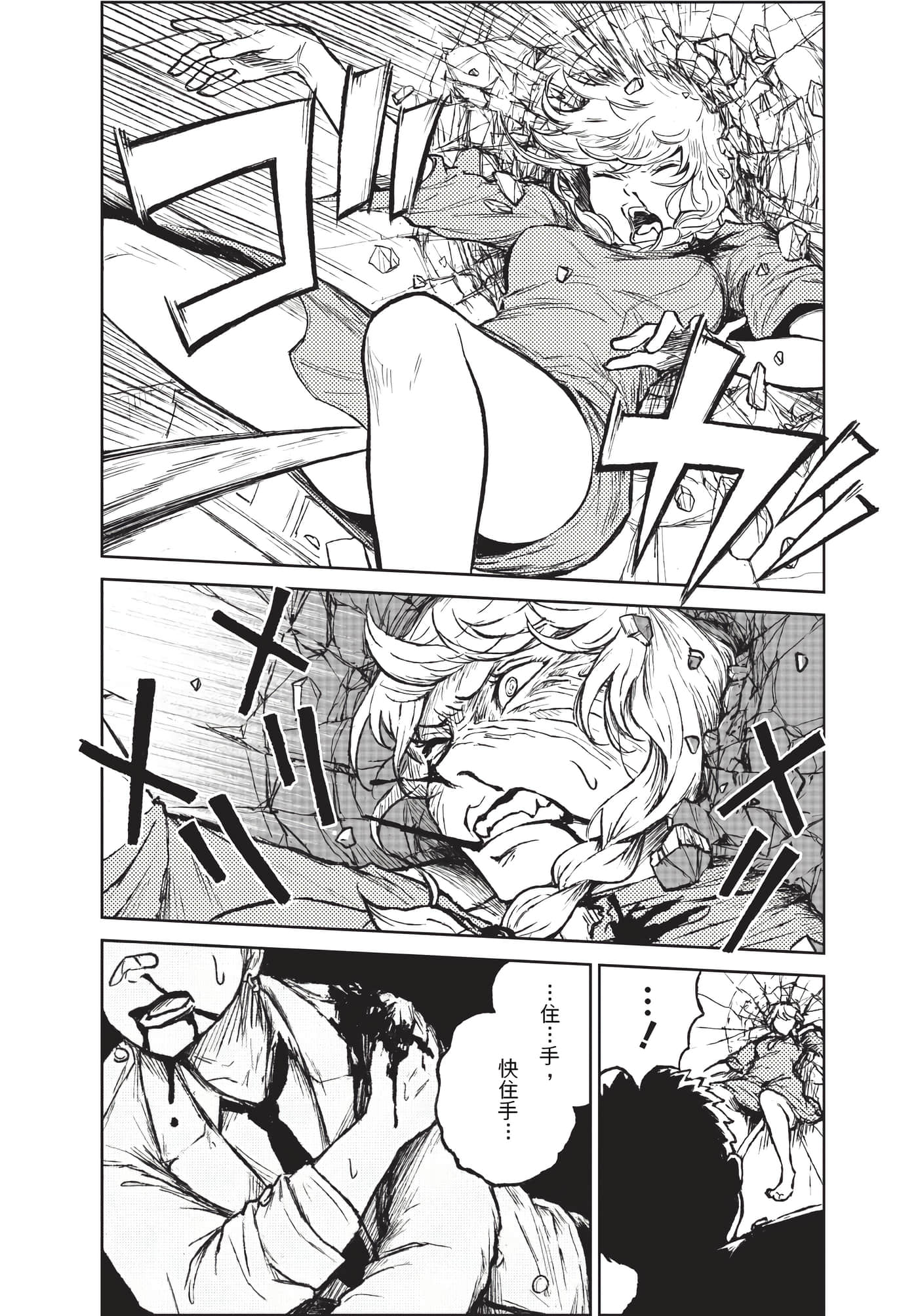 Page 95