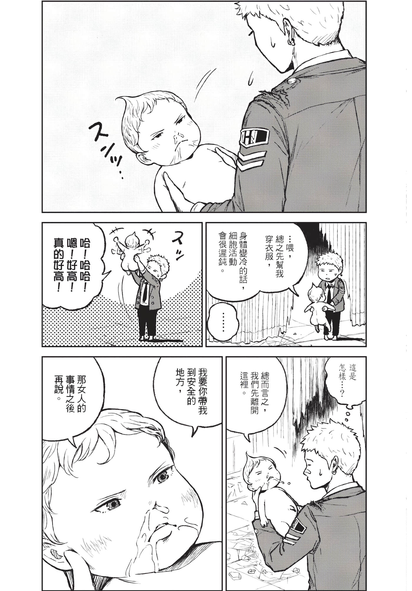 Page 108