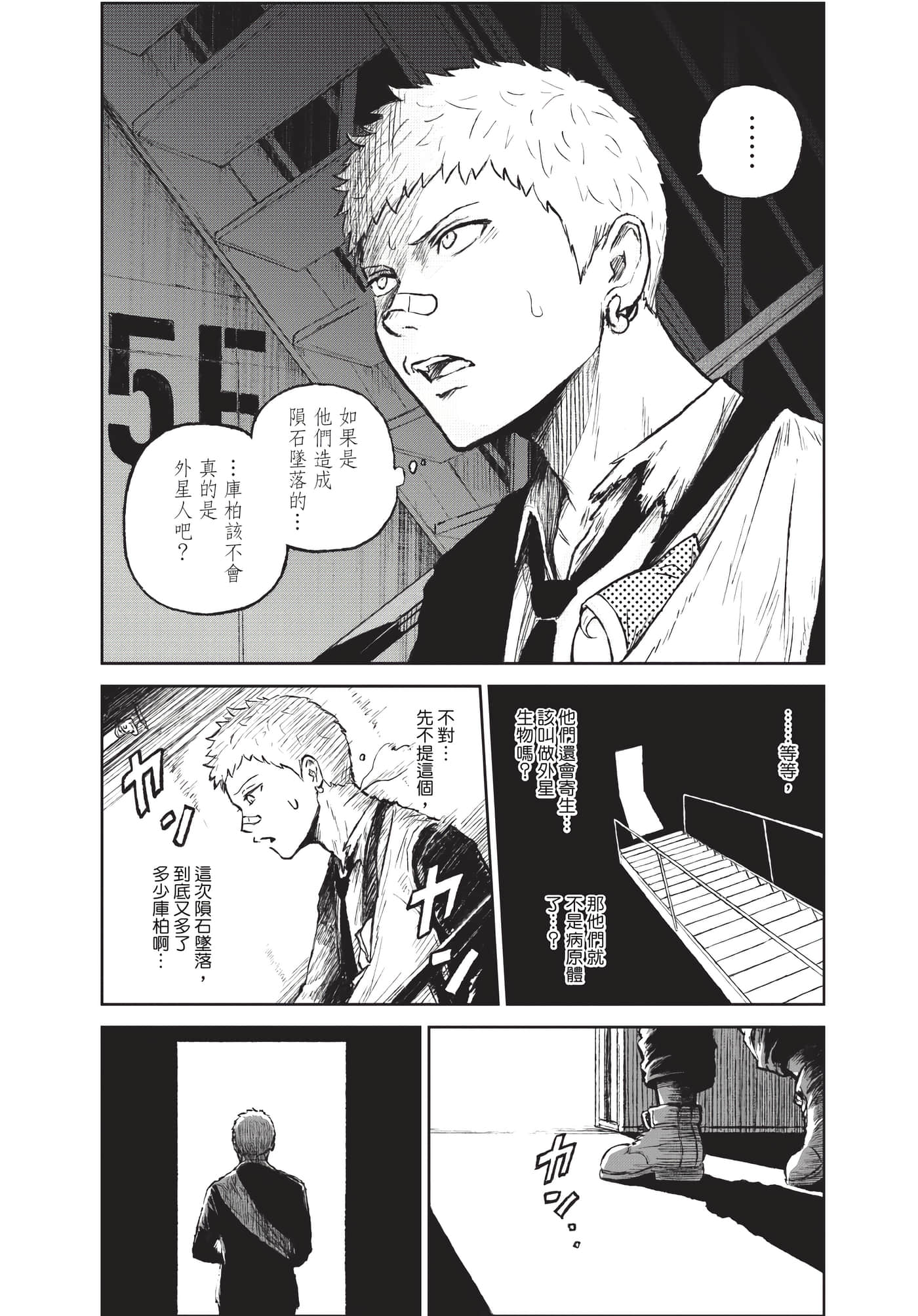 Page 111
