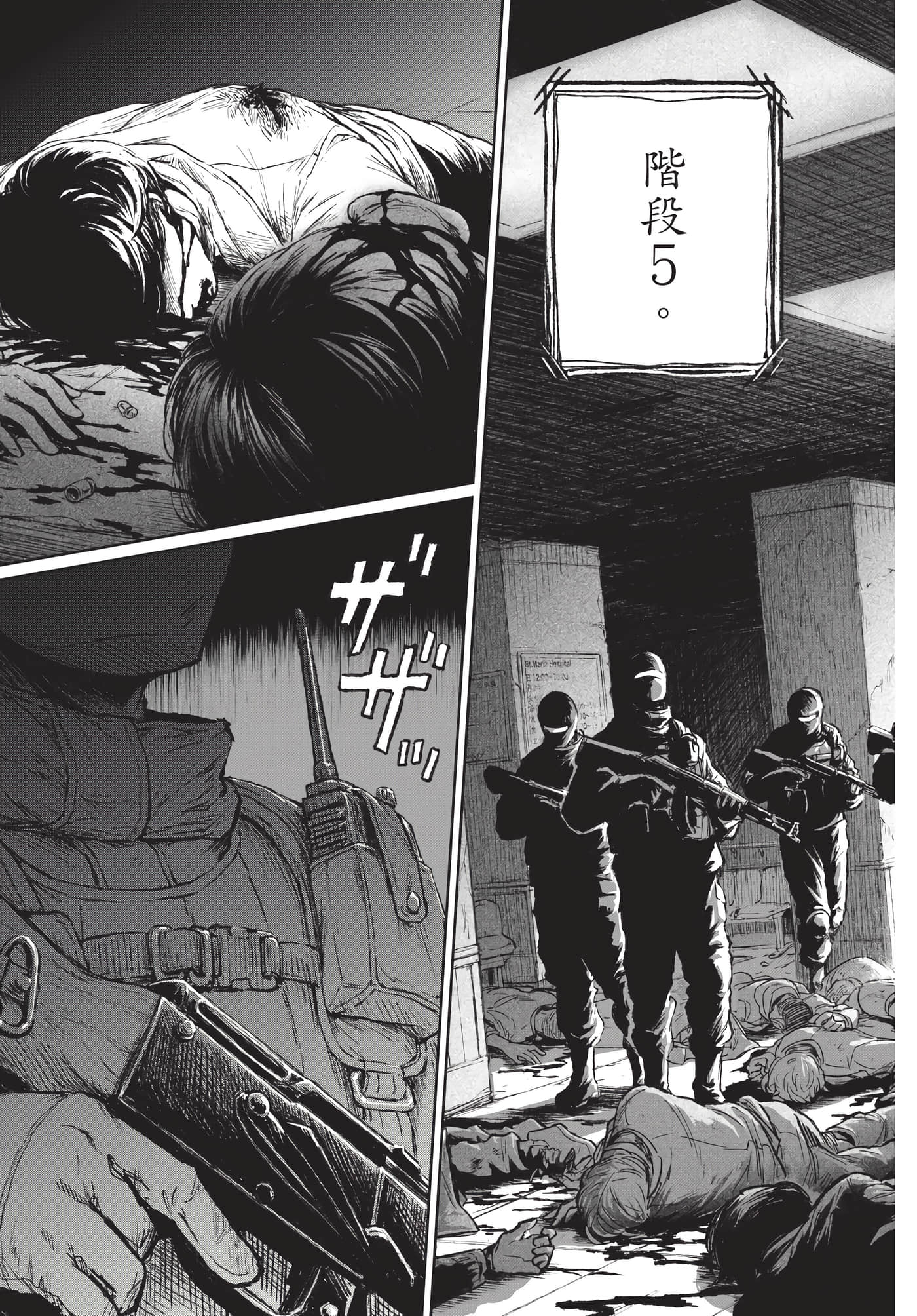Page 114