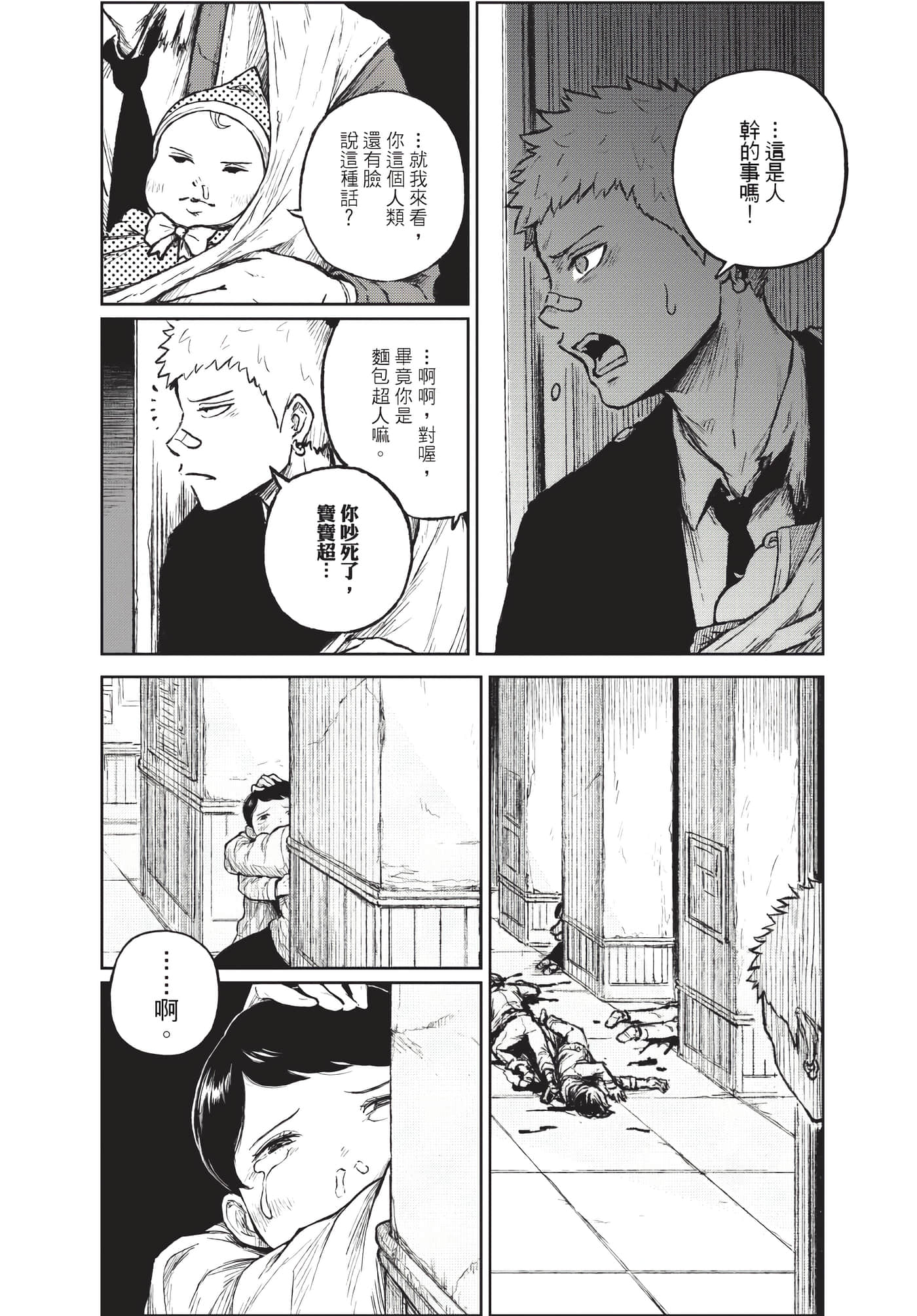 Page 117