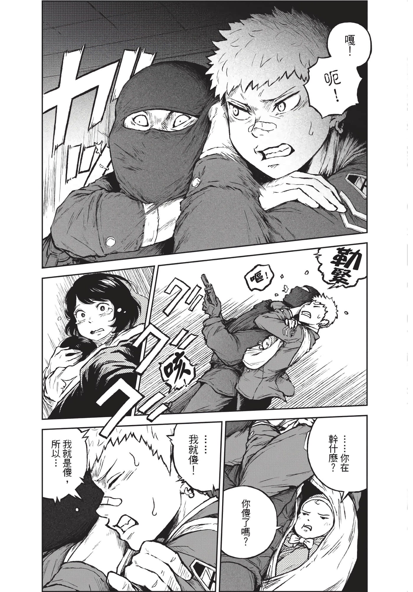 Page 120