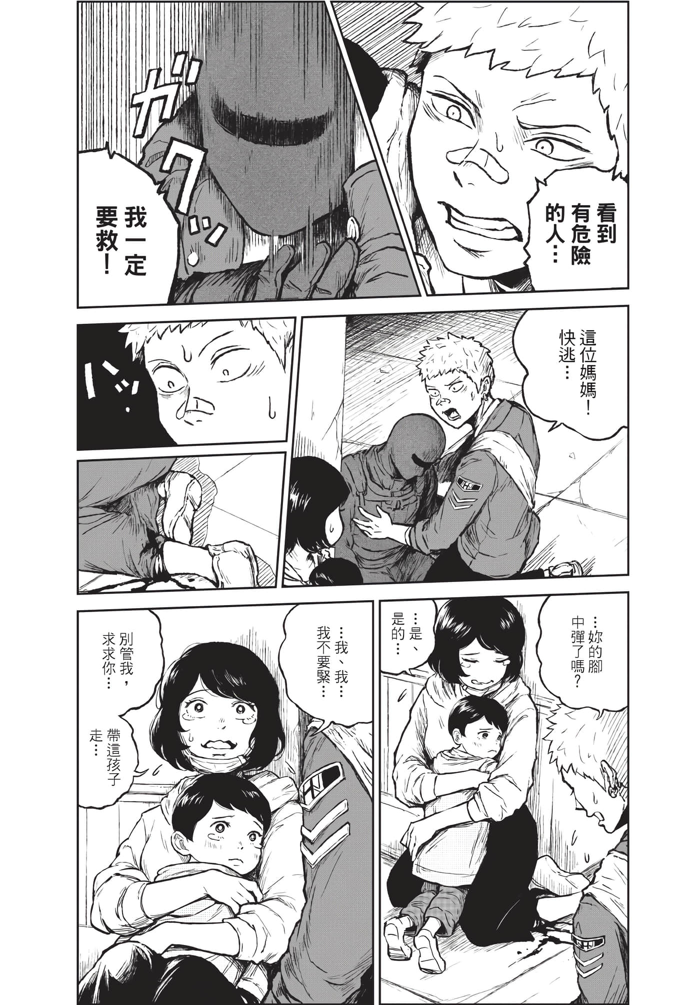 Page 121