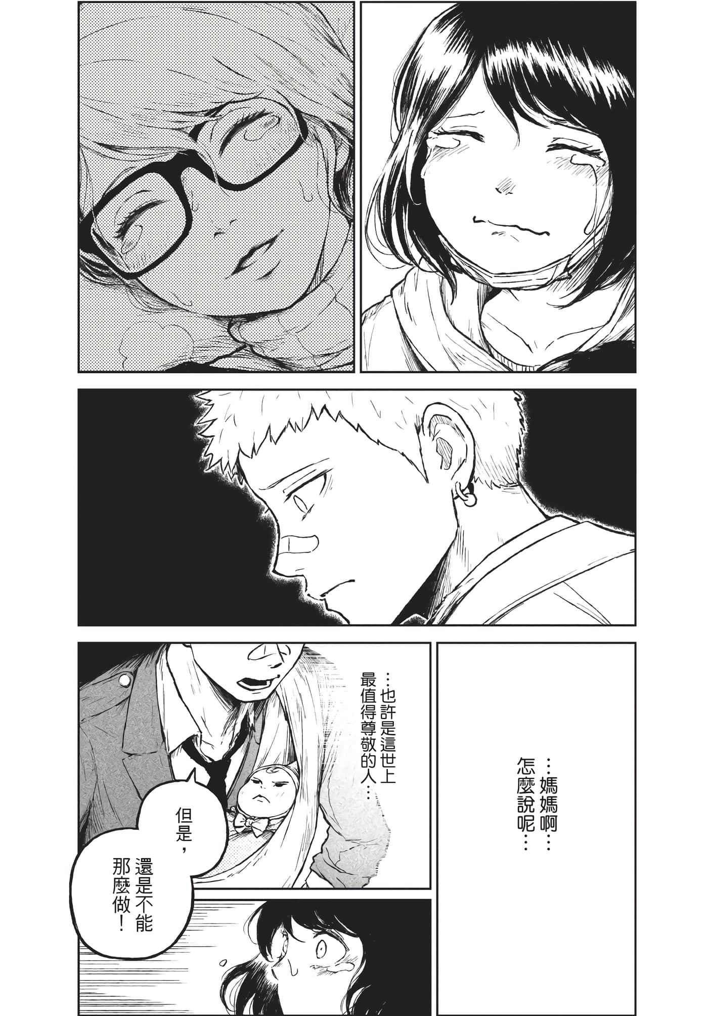 Page 125