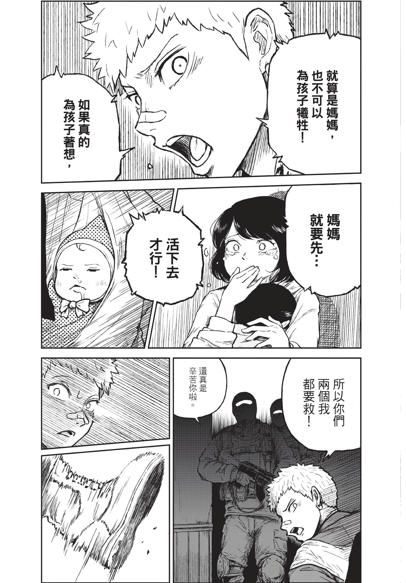 Page 126