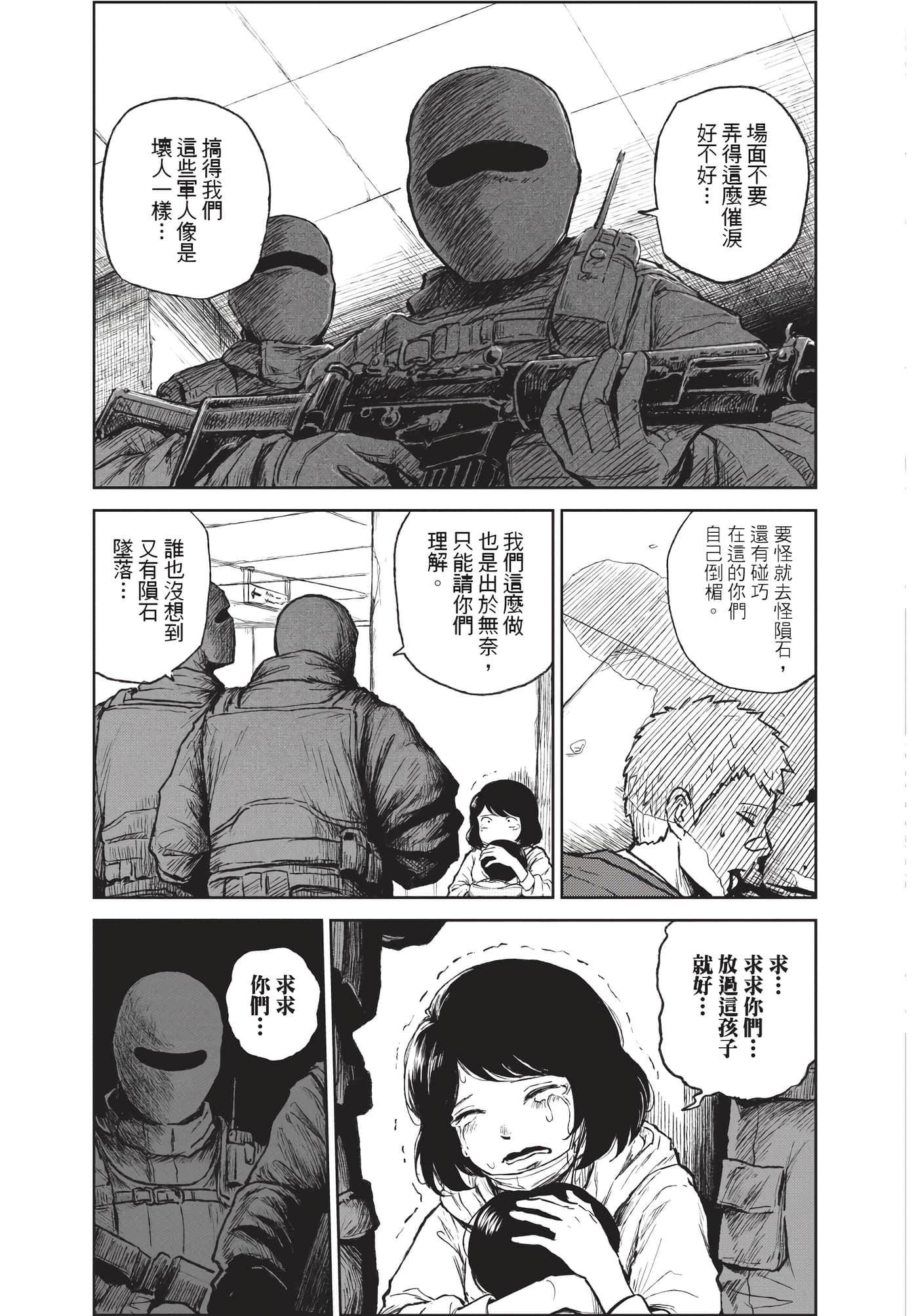 Page 128