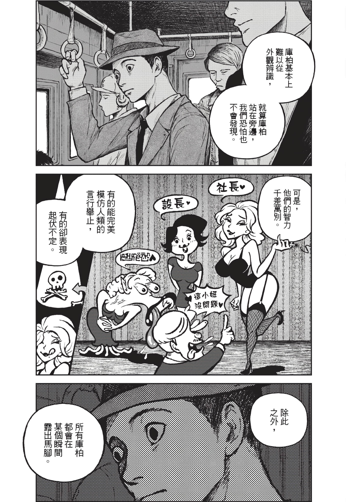 Page 130