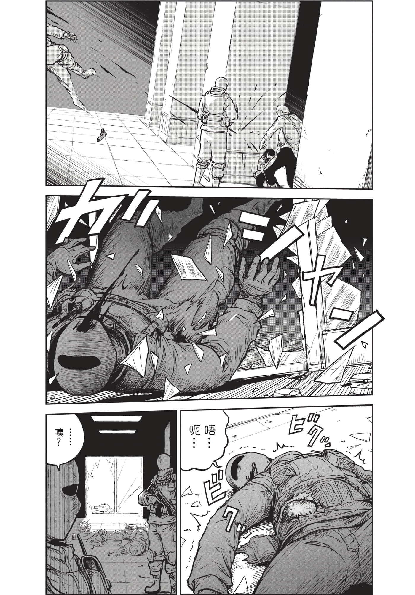Page 135