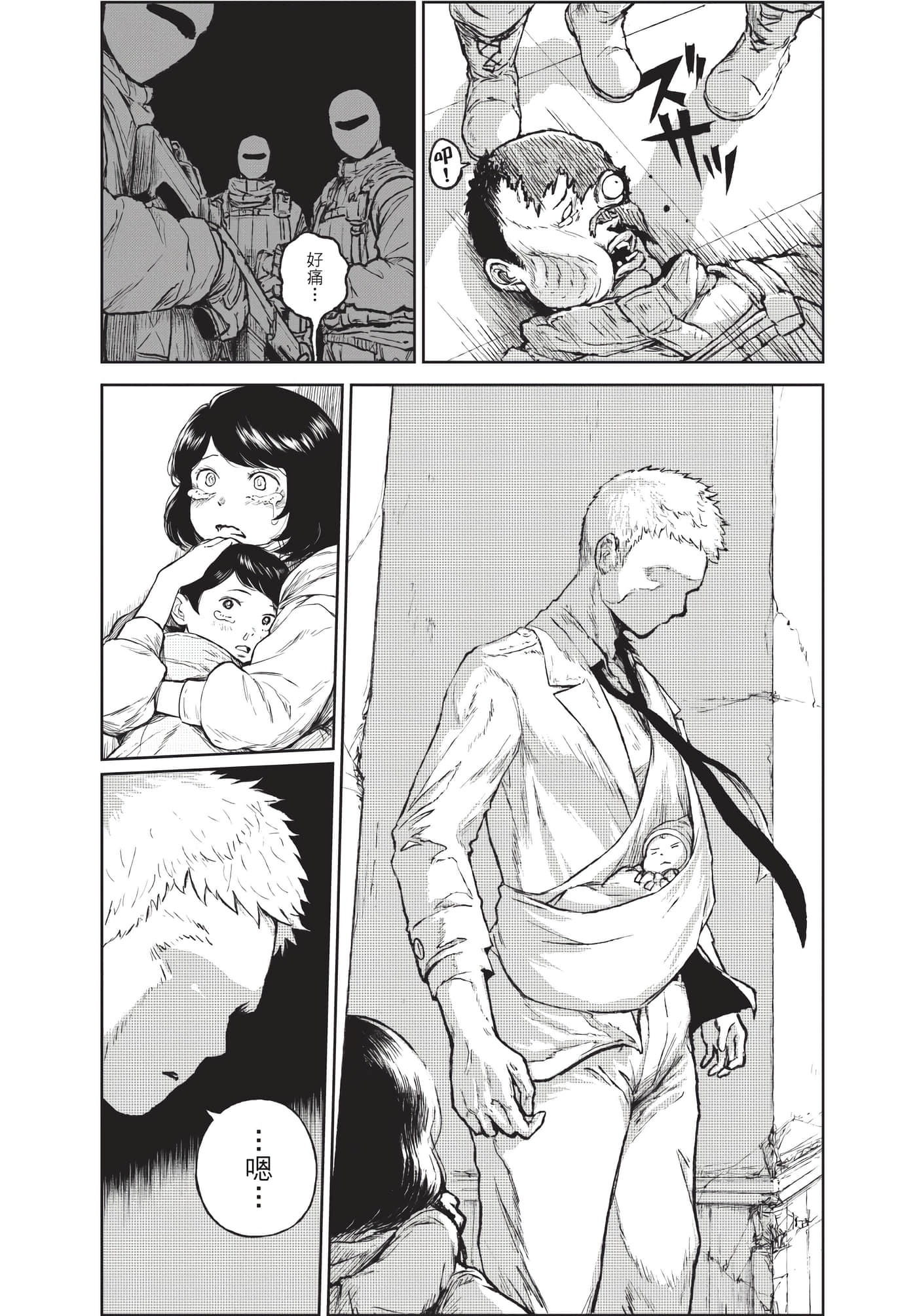 Page 137
