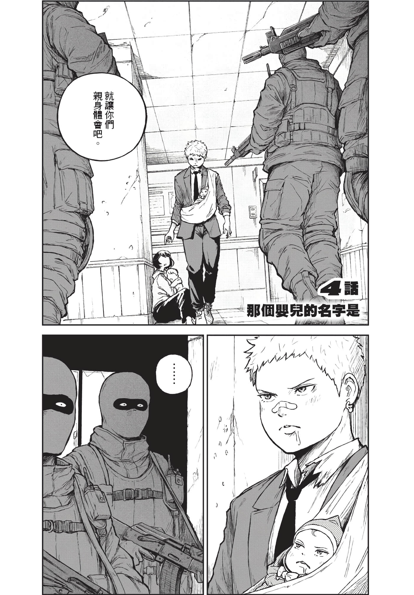 Page 140