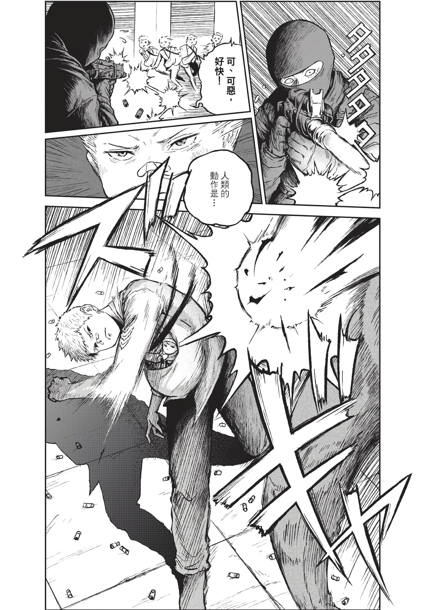 Page 143