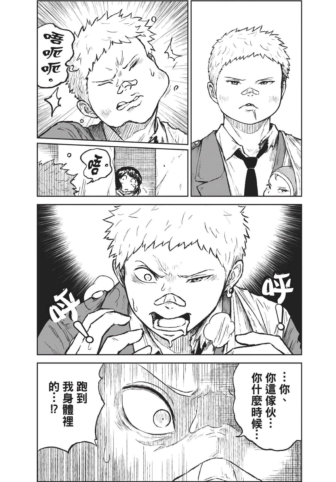 Page 145