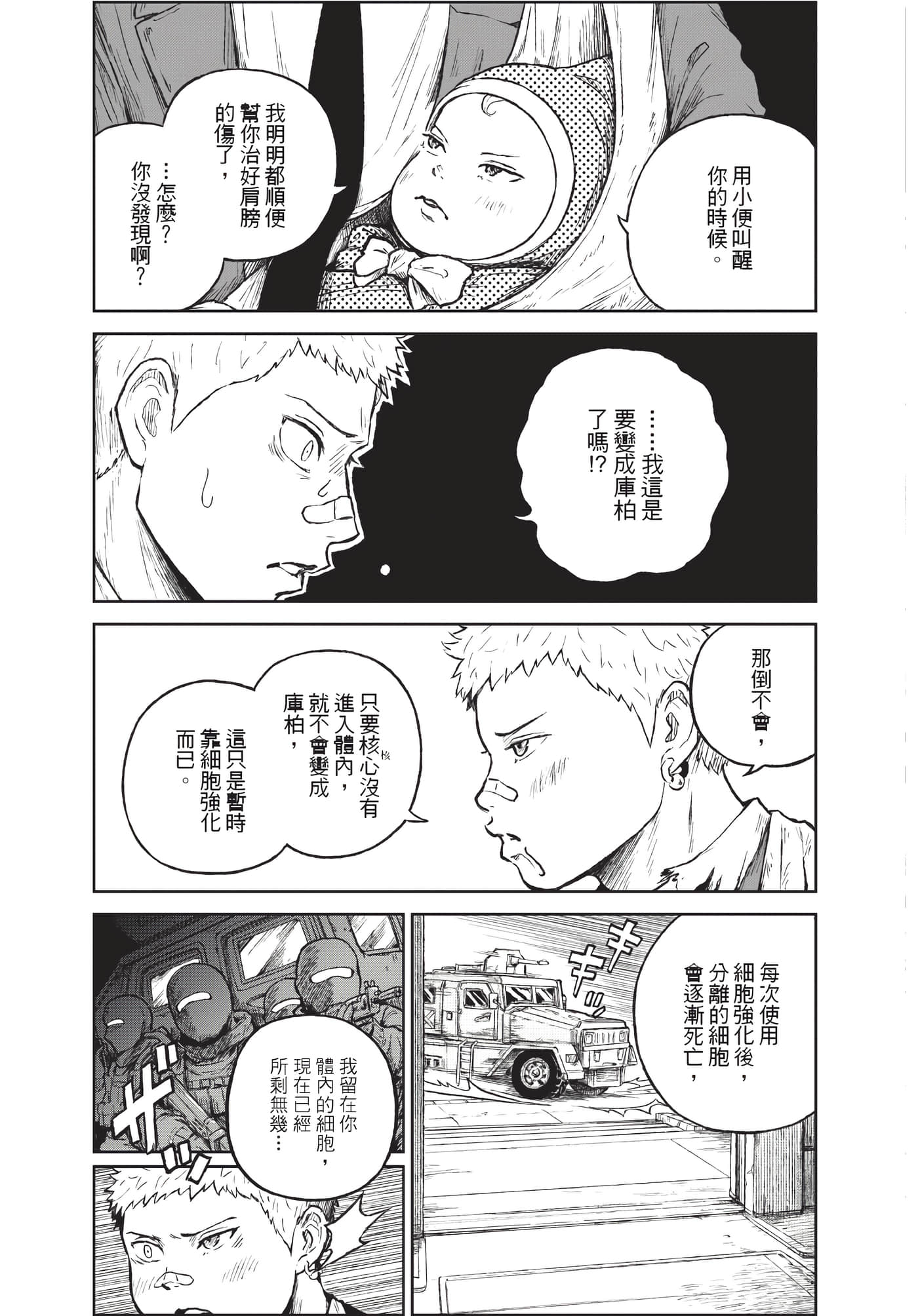 Page 146