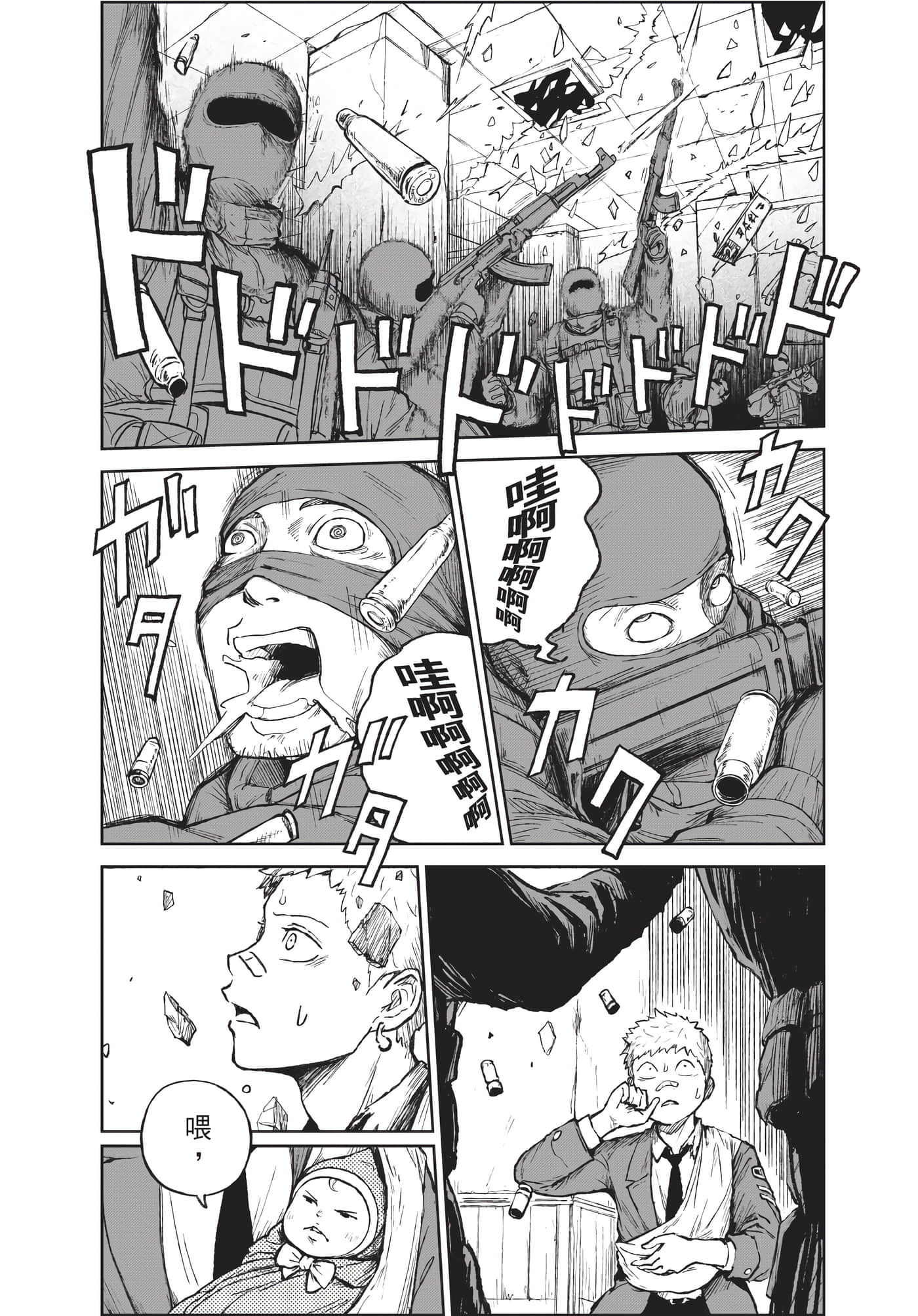 Page 153