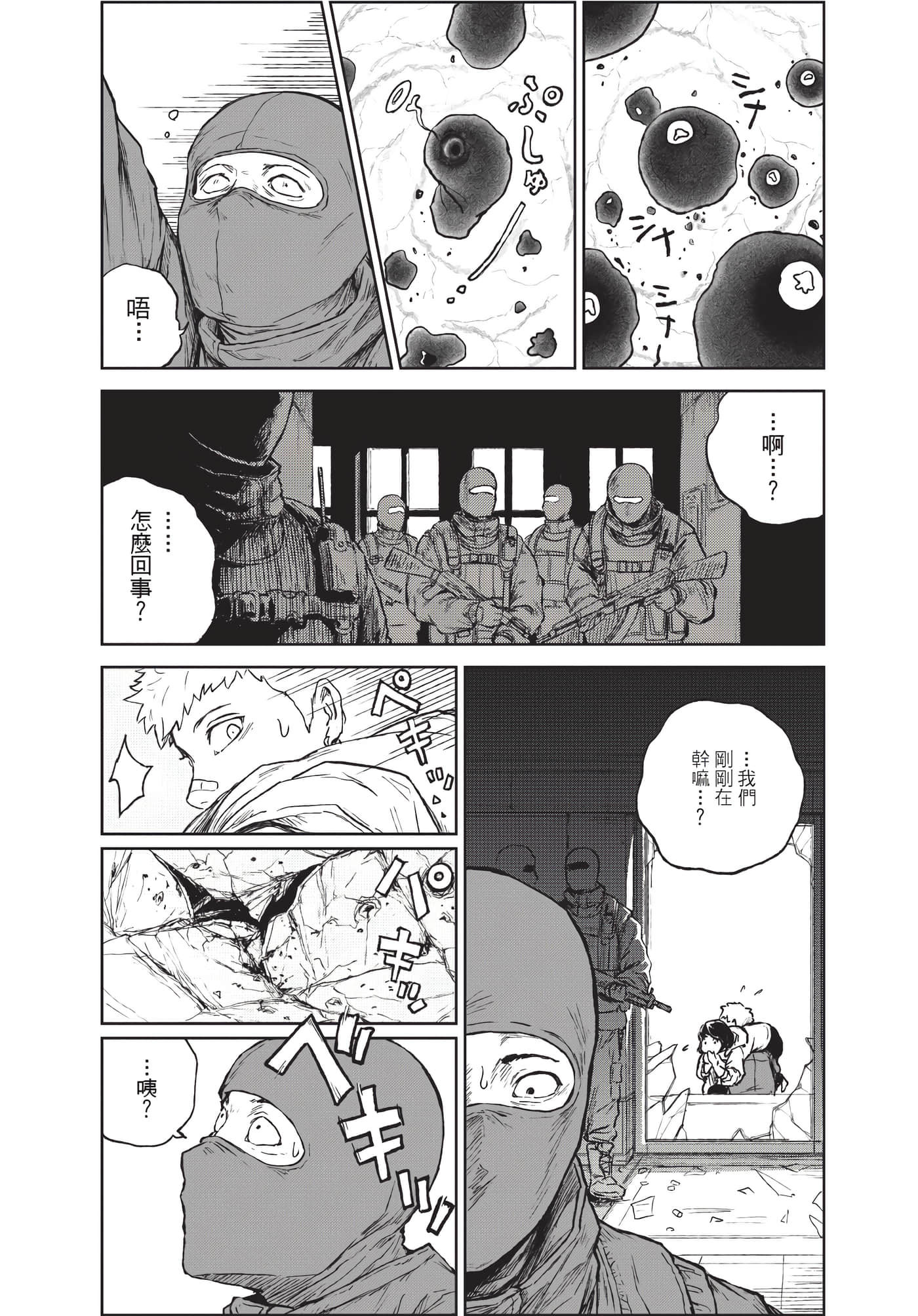Page 155