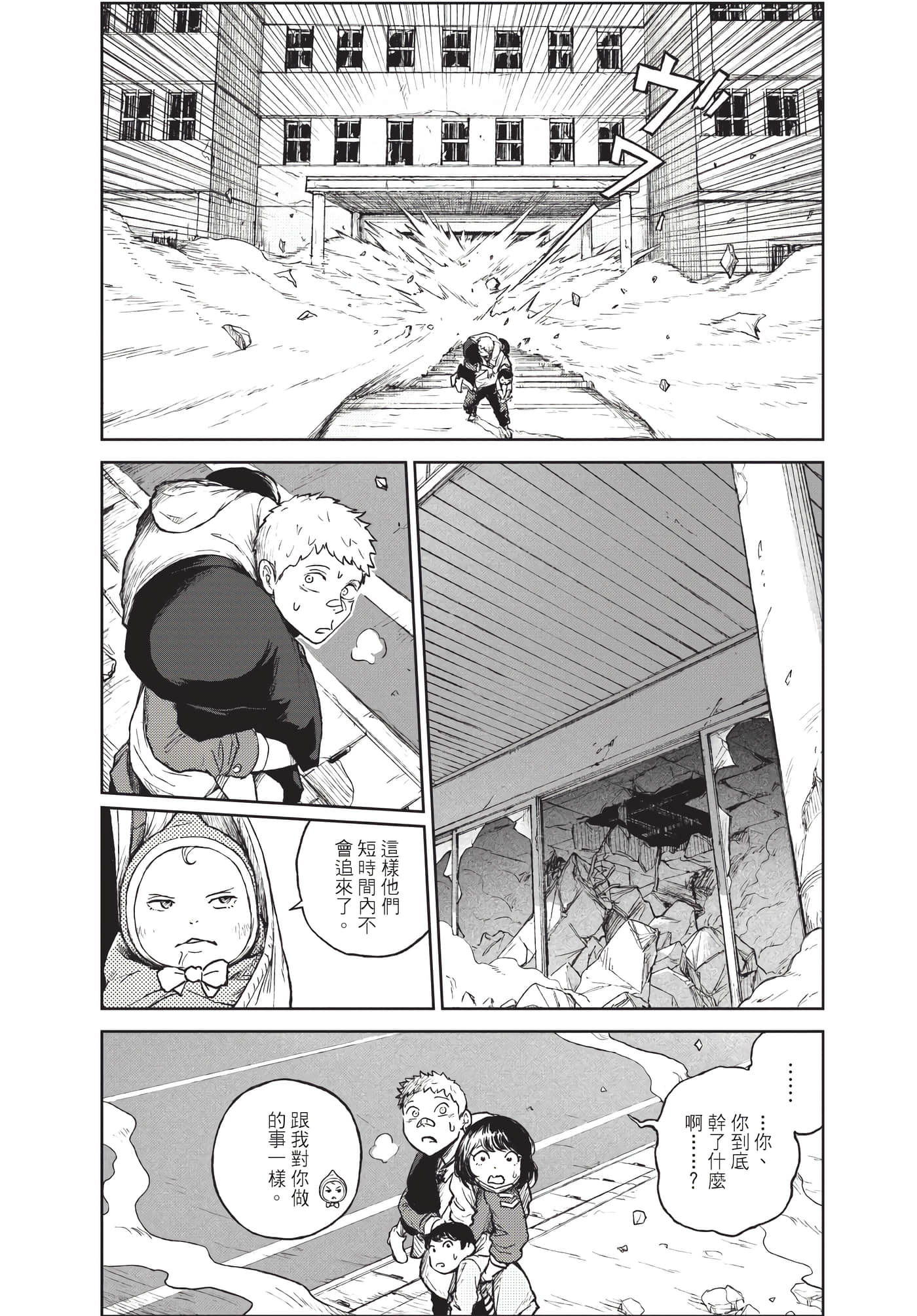 Page 157