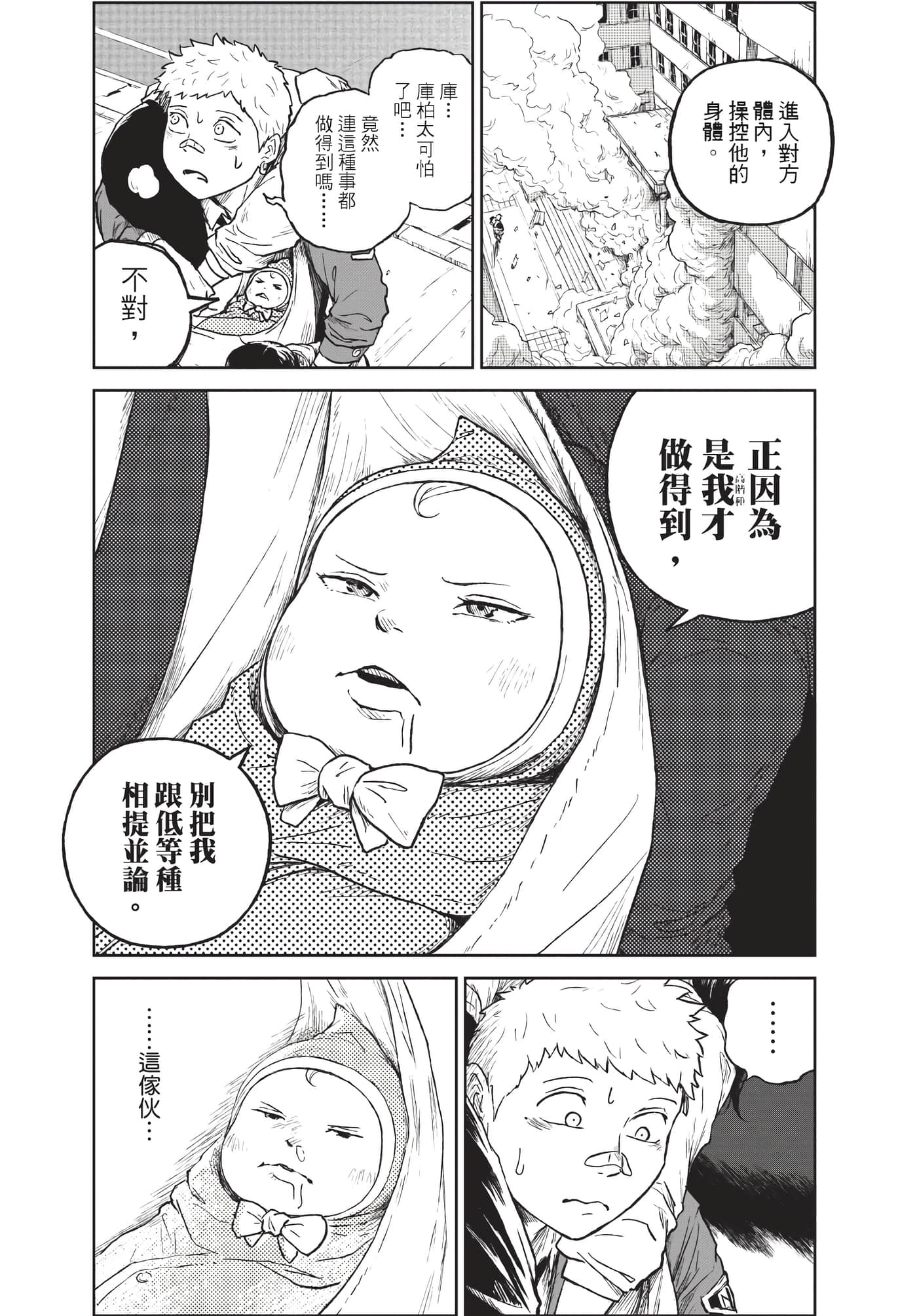 Page 158