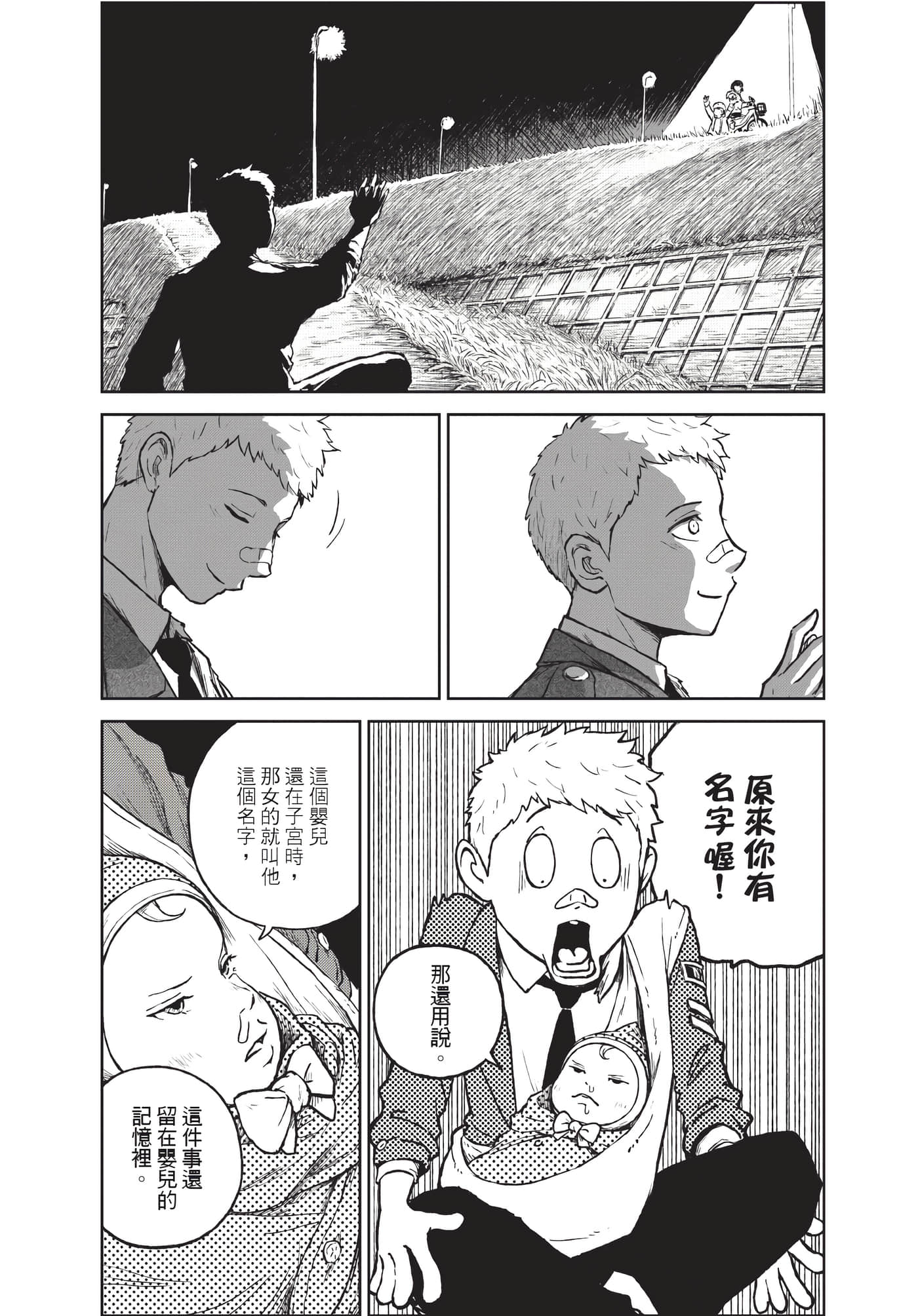 Page 163