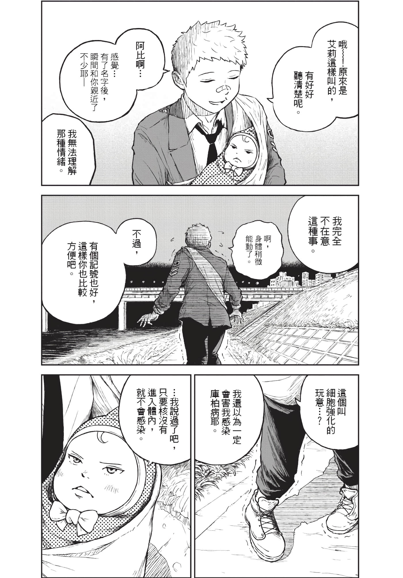 Page 164