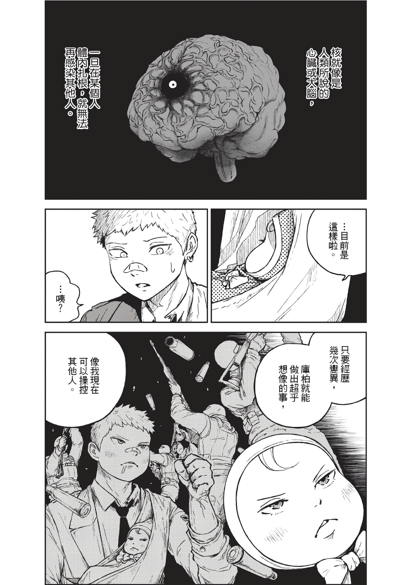 Page 165
