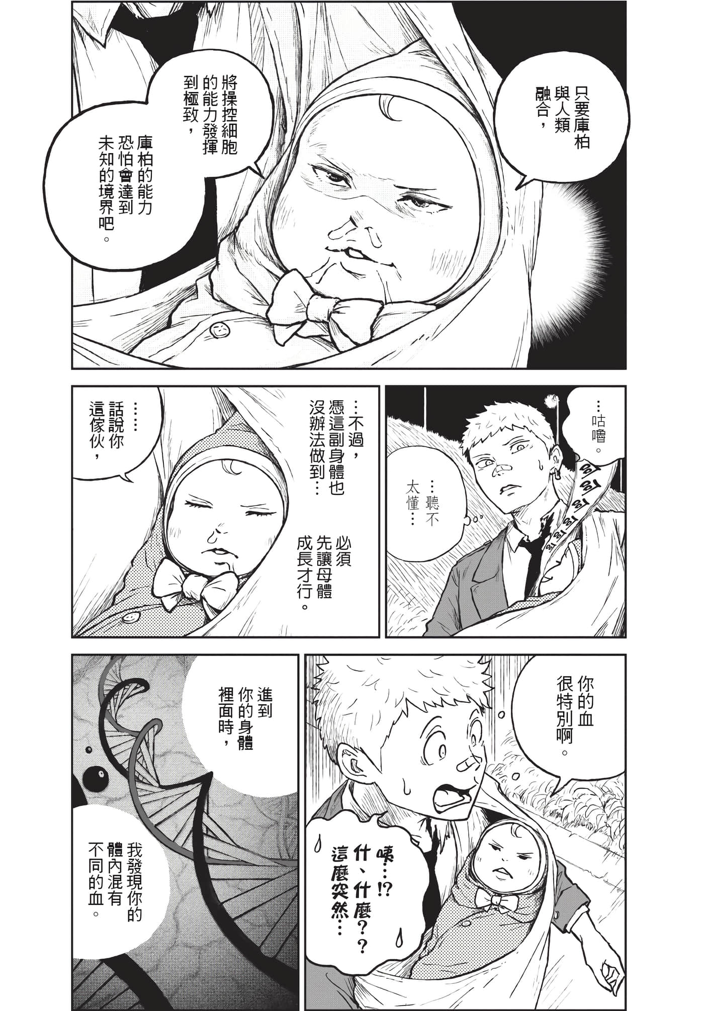 Page 166