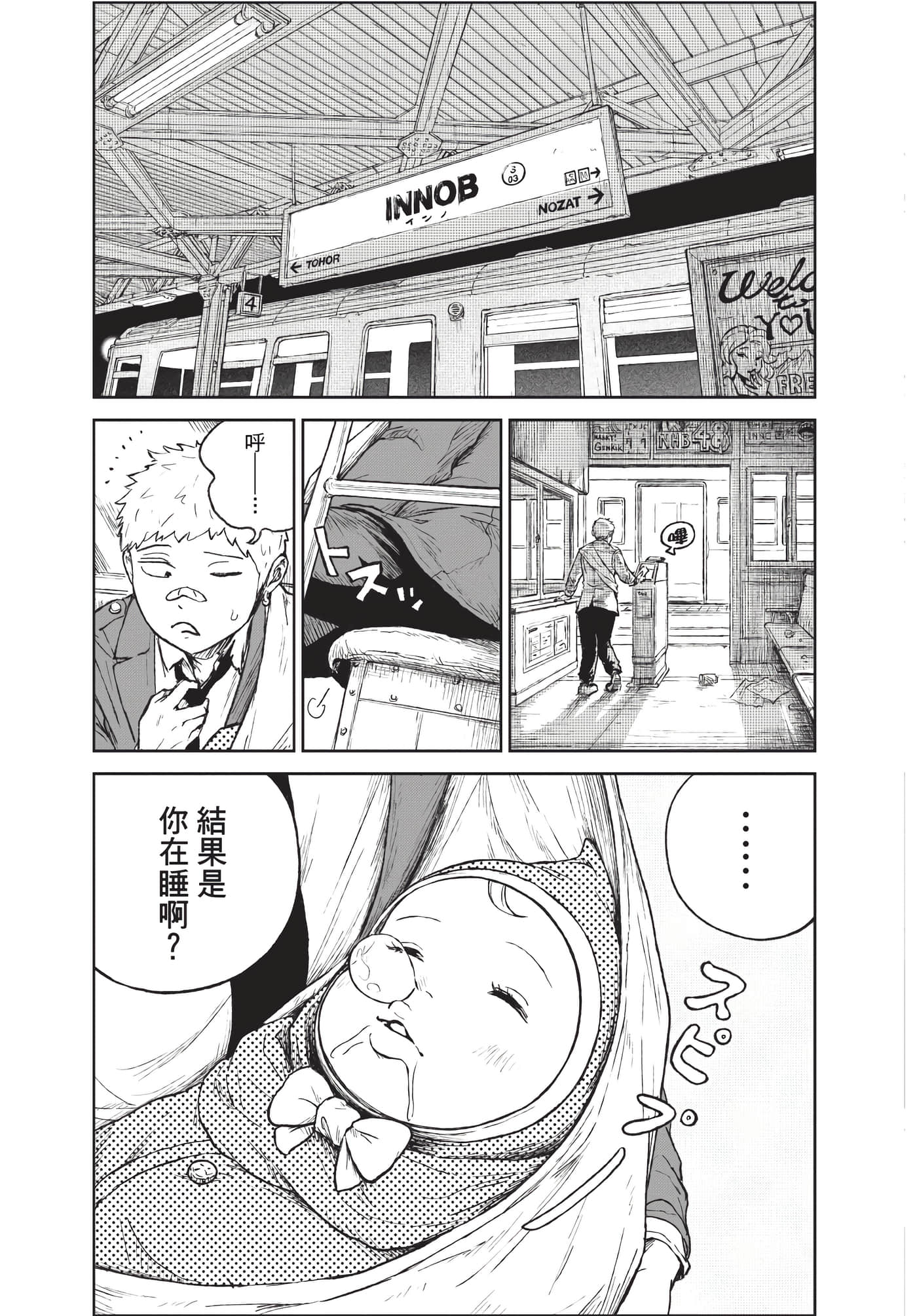 Page 168