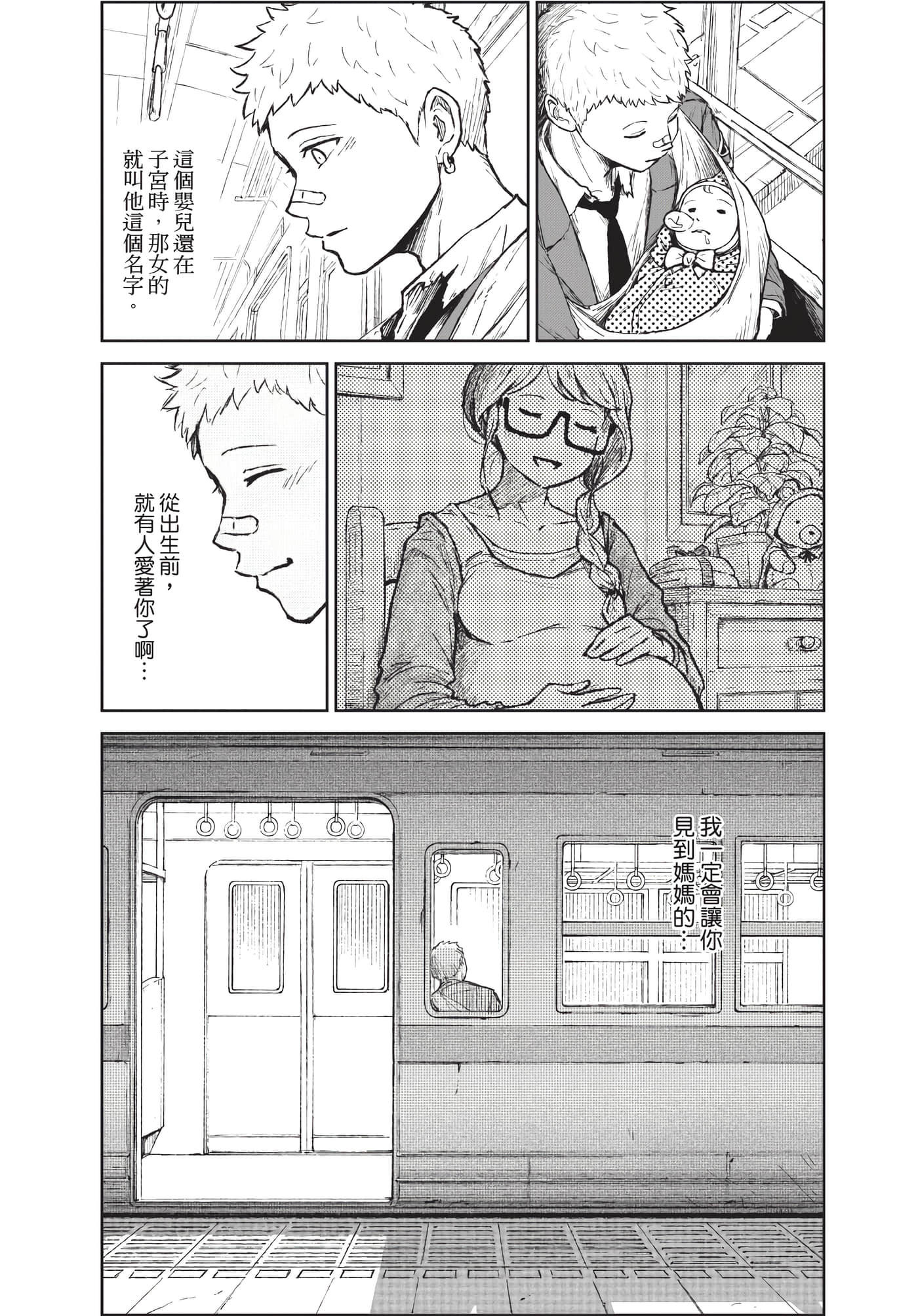 Page 169