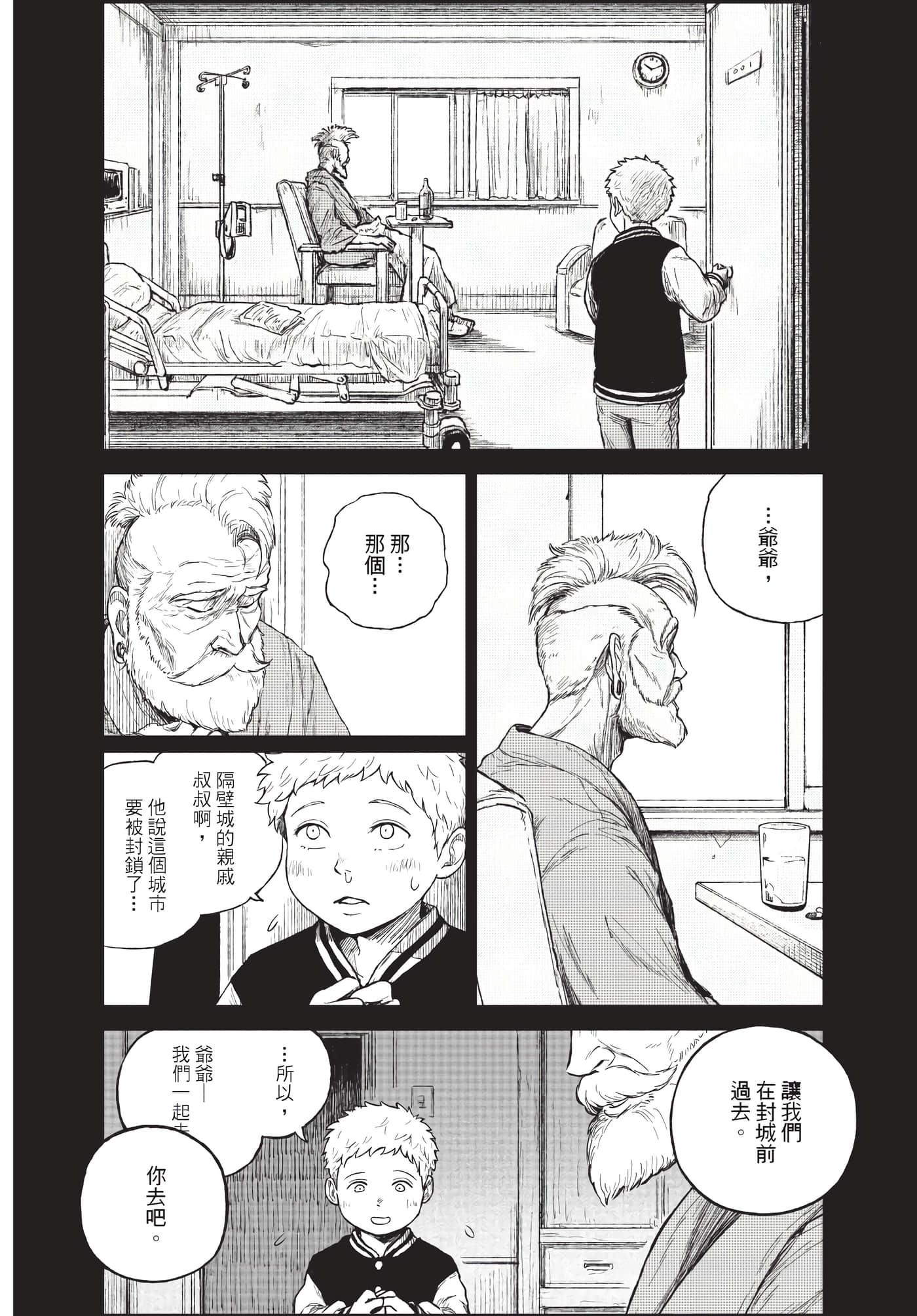 Page 173