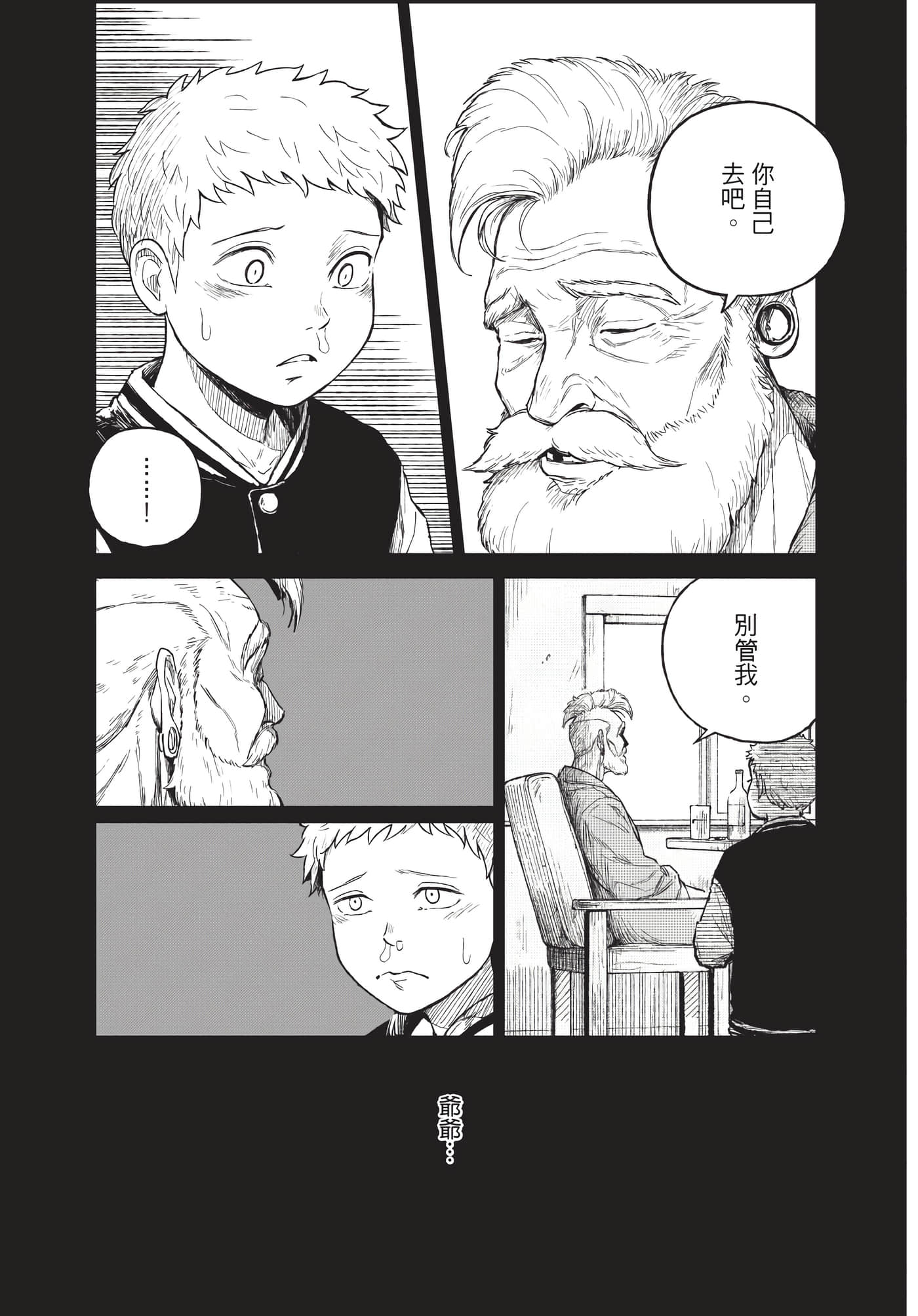 Page 174