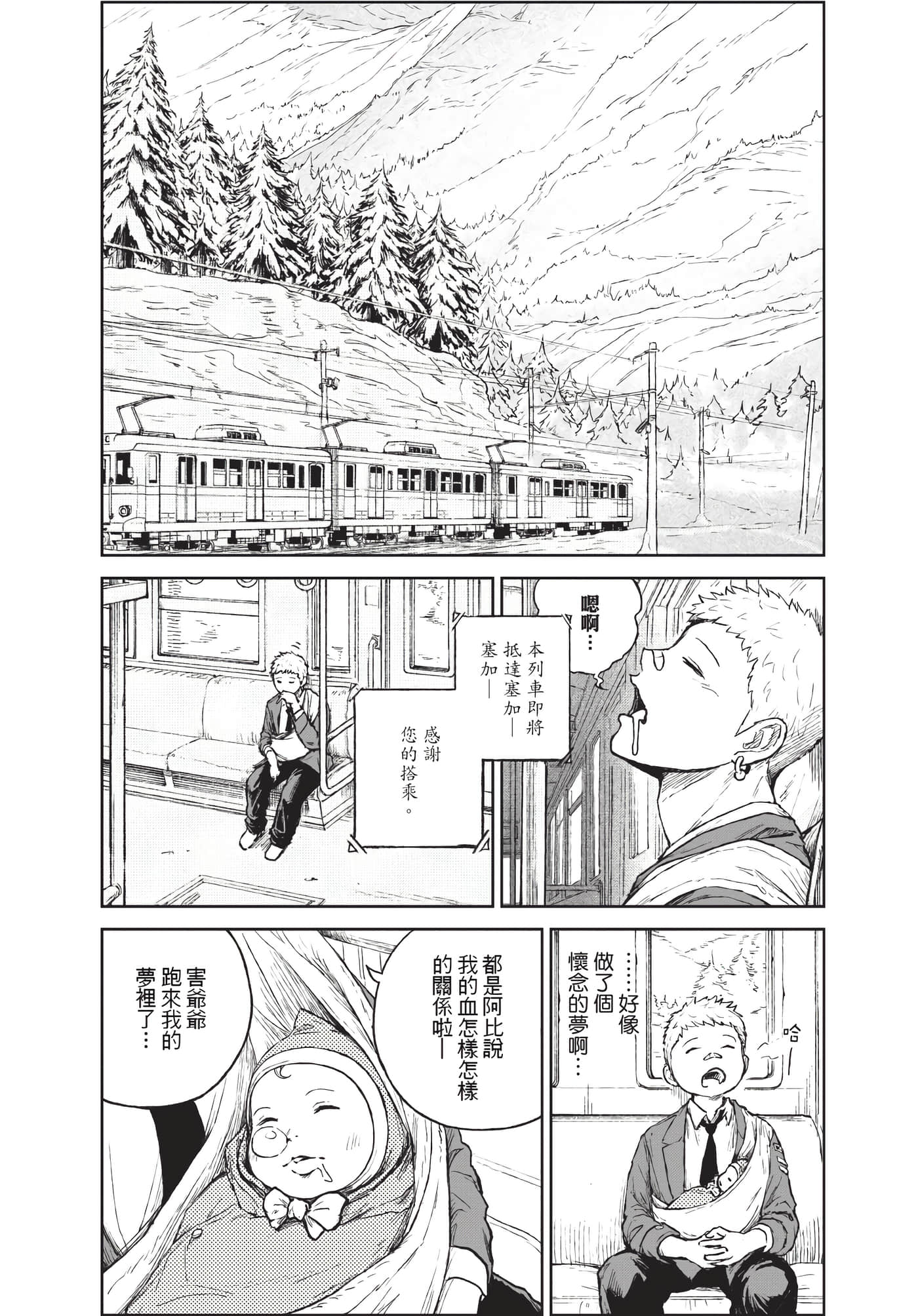 Page 175