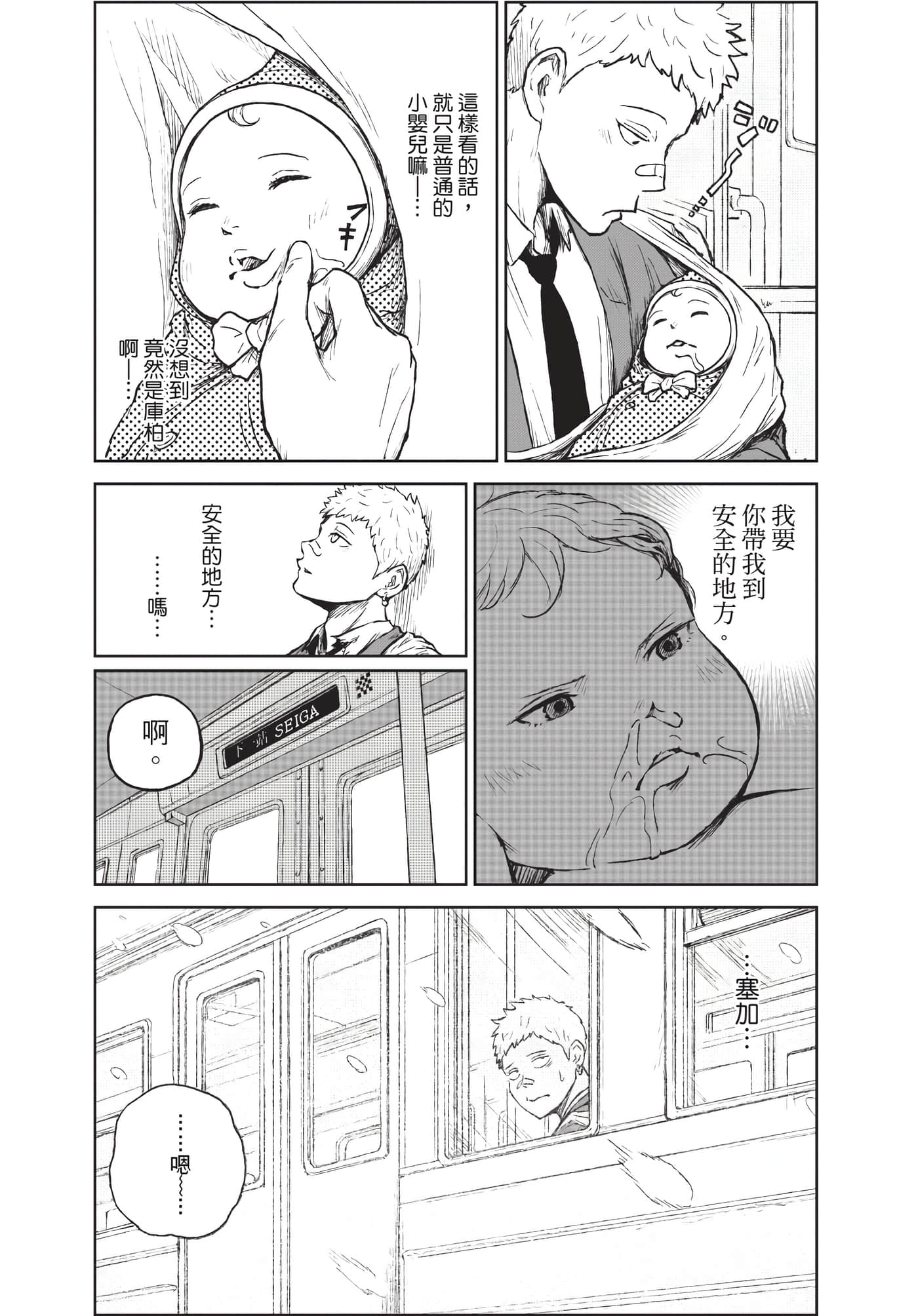 Page 176