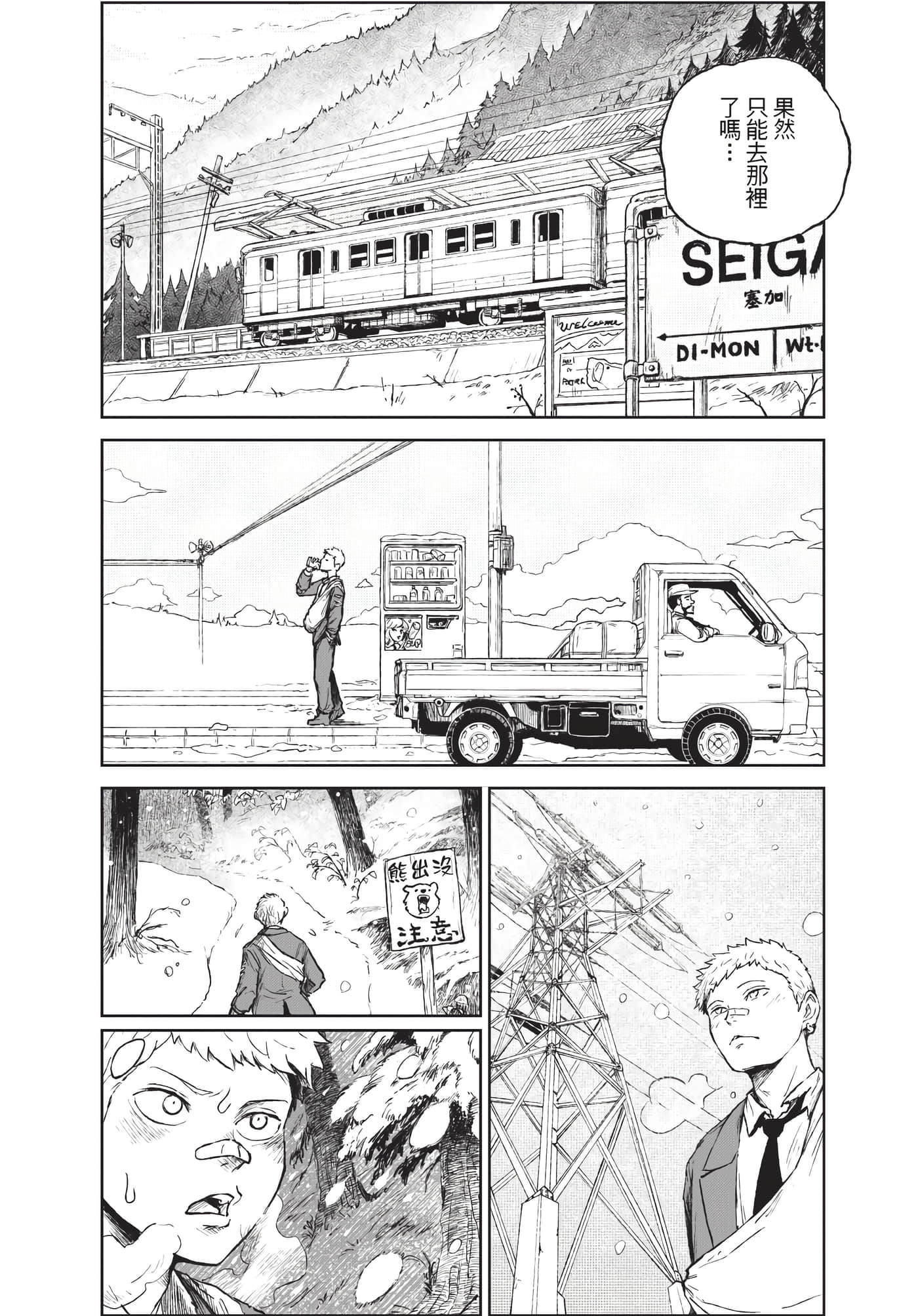 Page 177