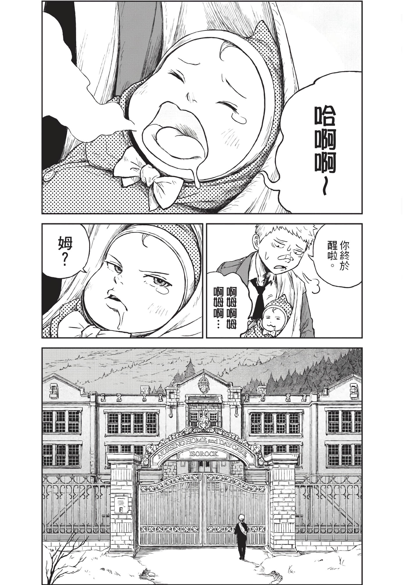 Page 178