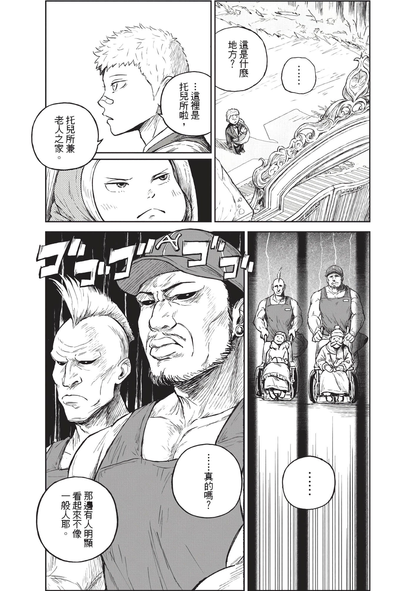 Page 179