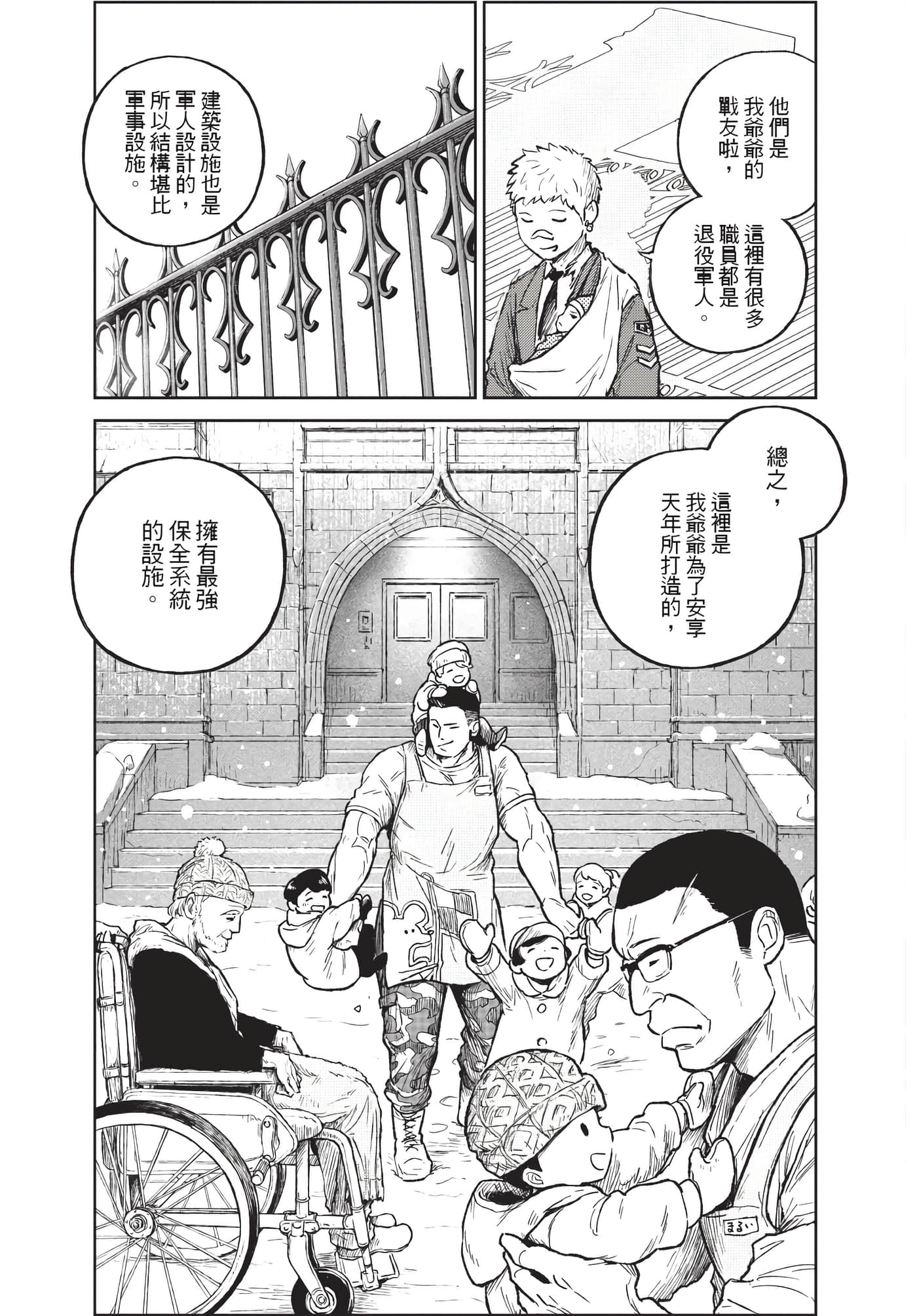 Page 180