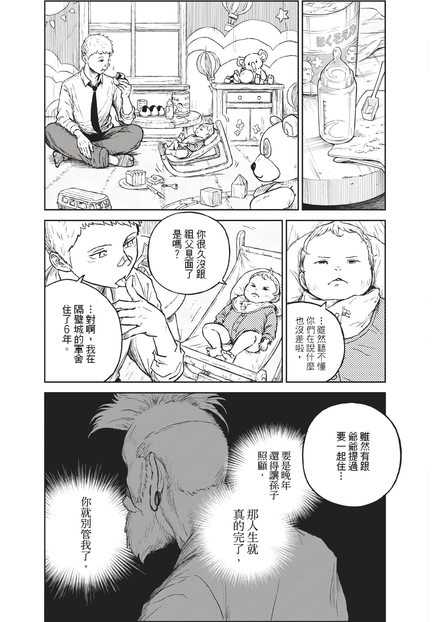 Page 184