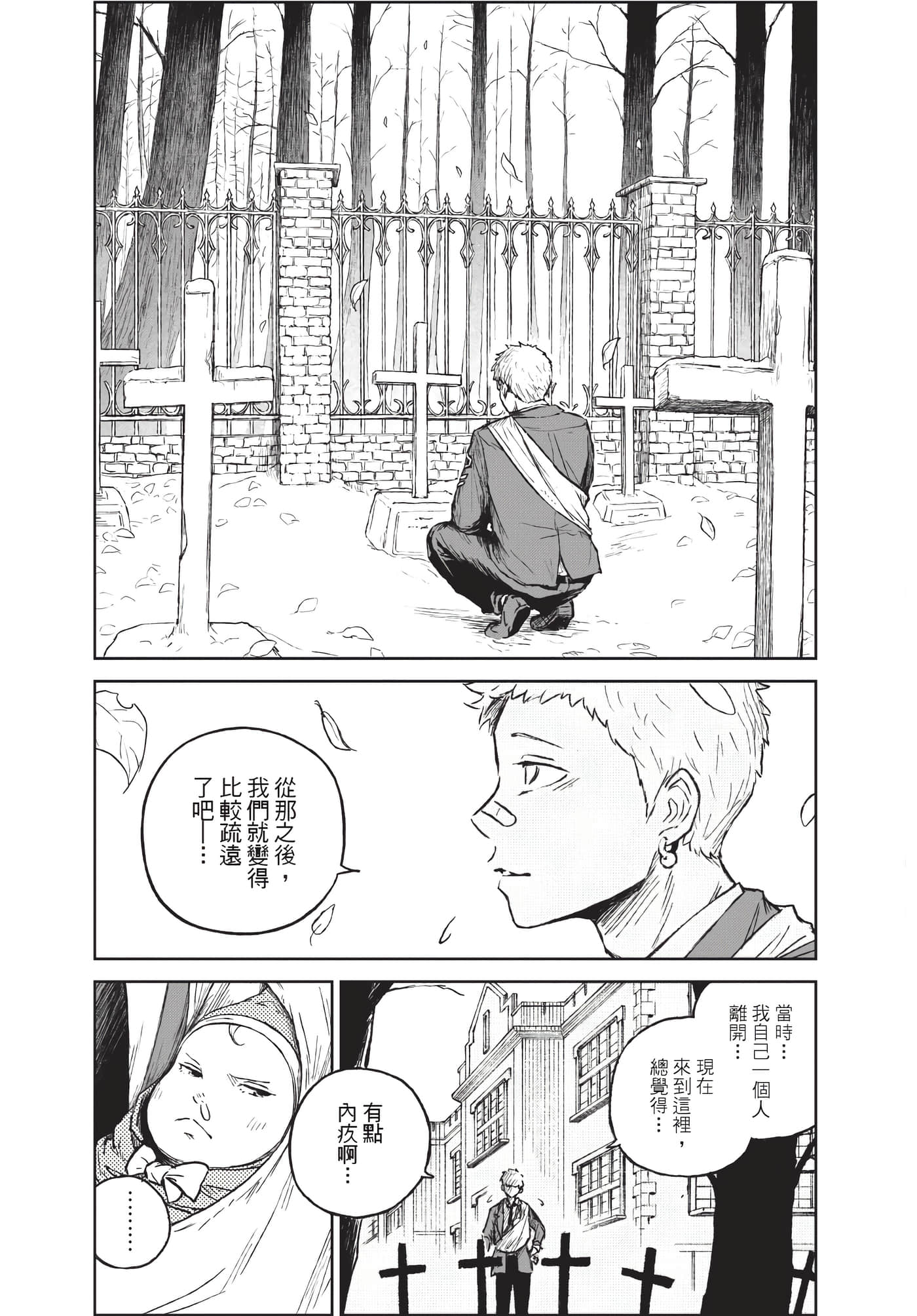 Page 186