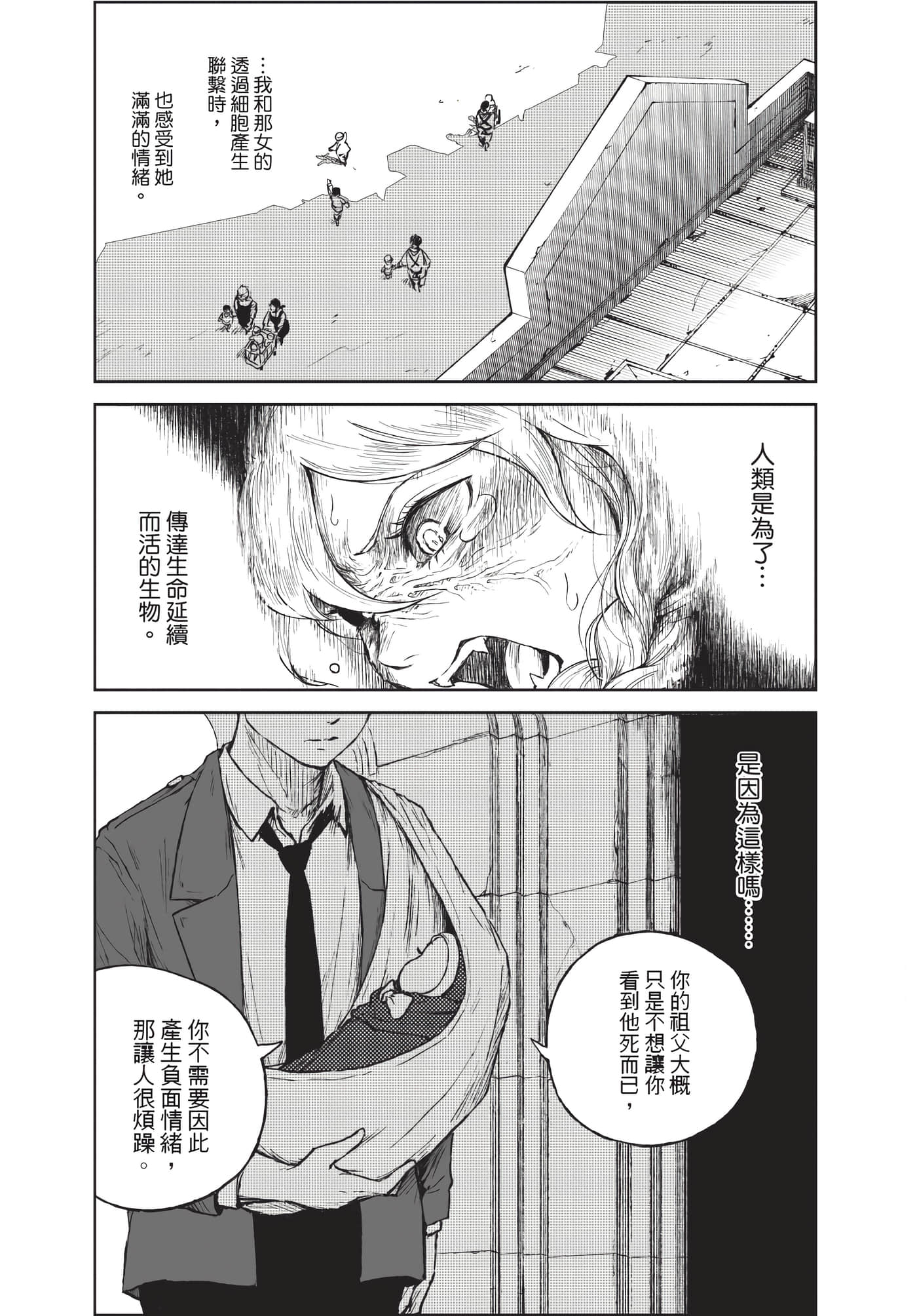 Page 188