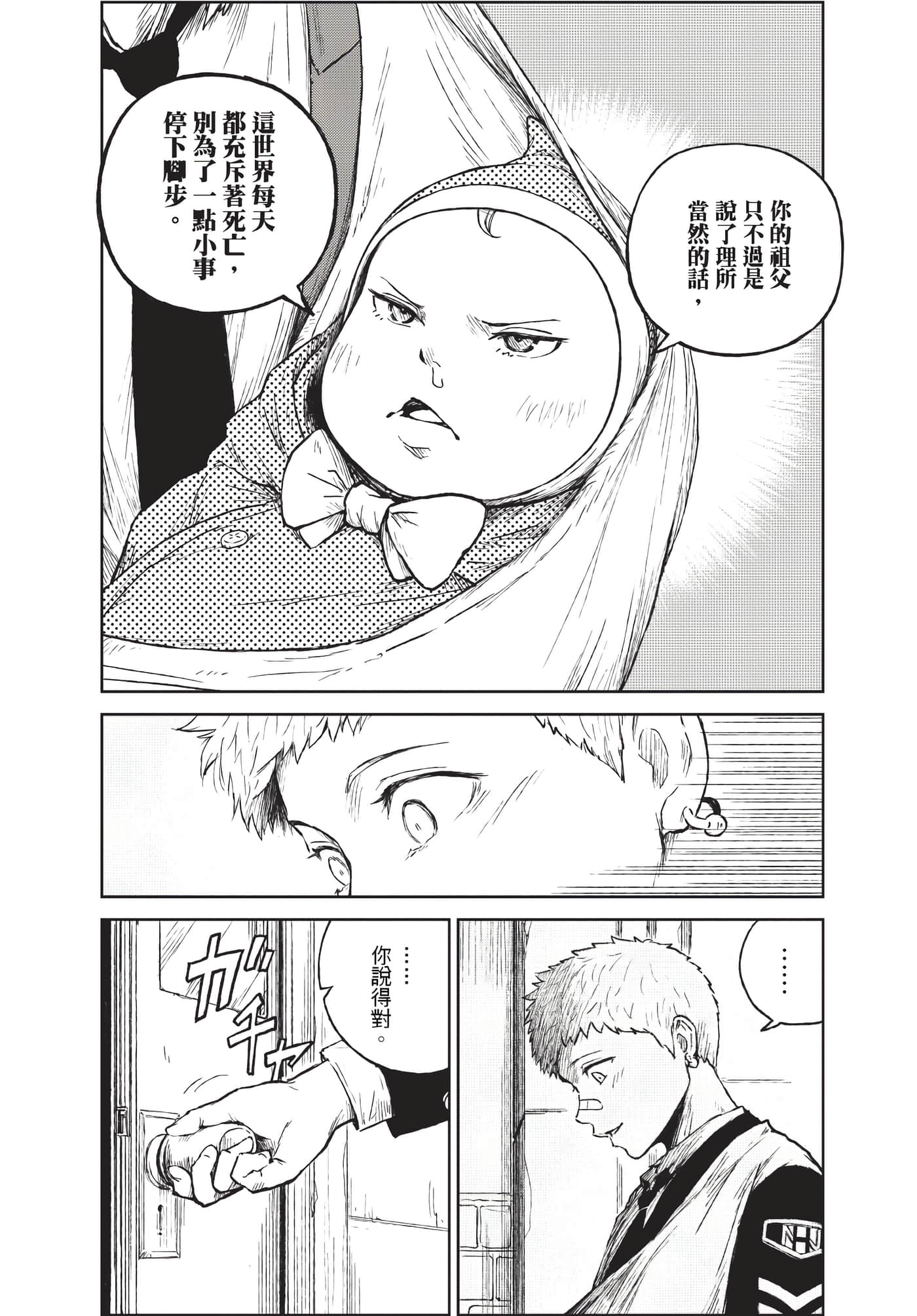 Page 189