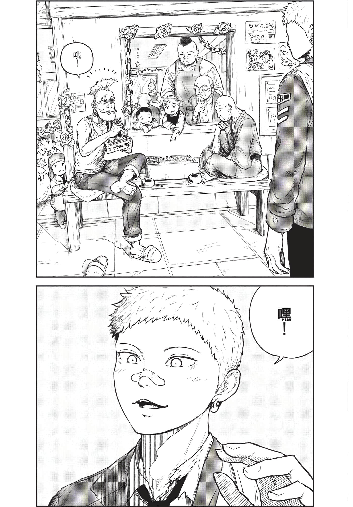Page 190